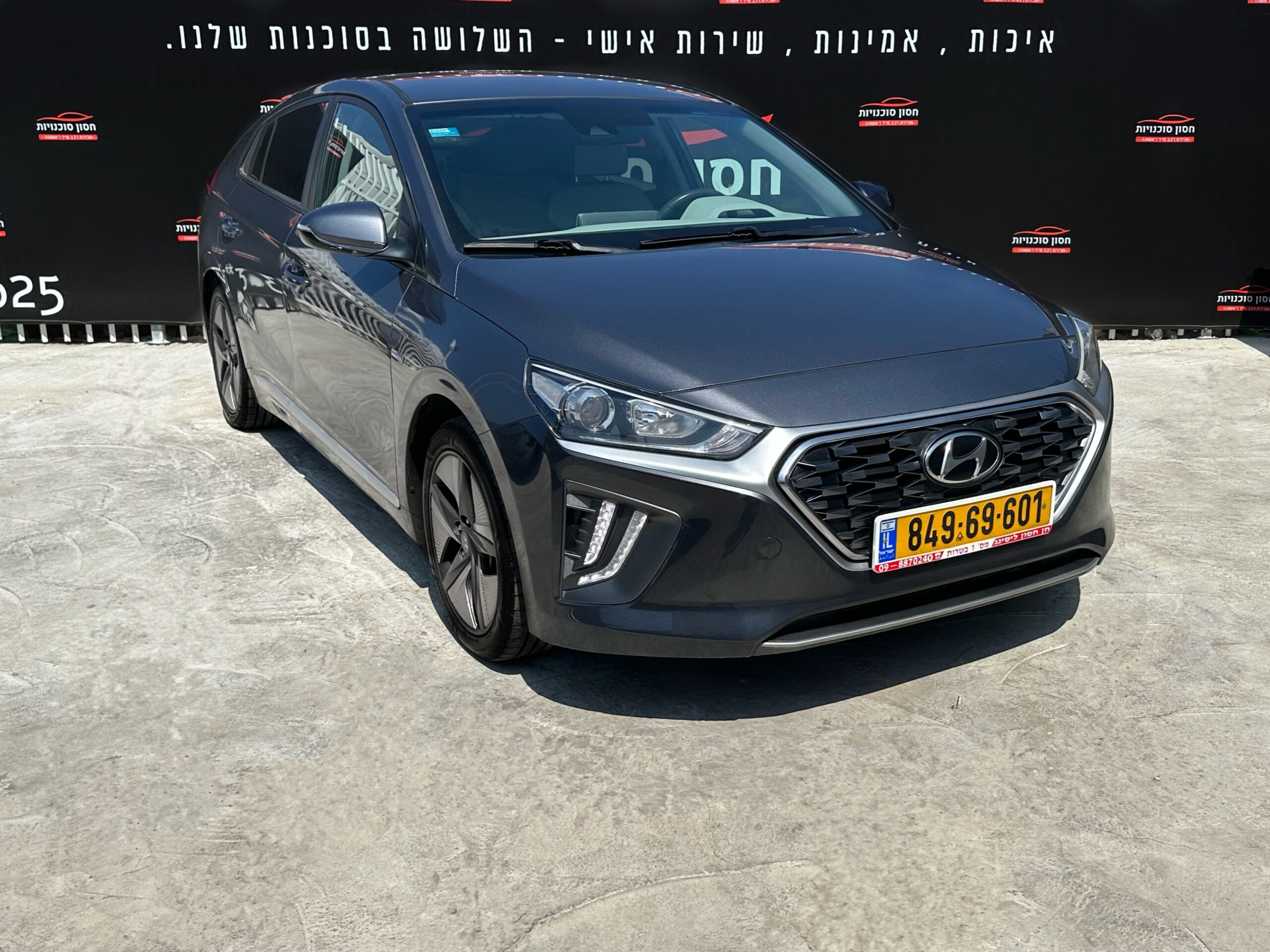 יונדאי IONIQ