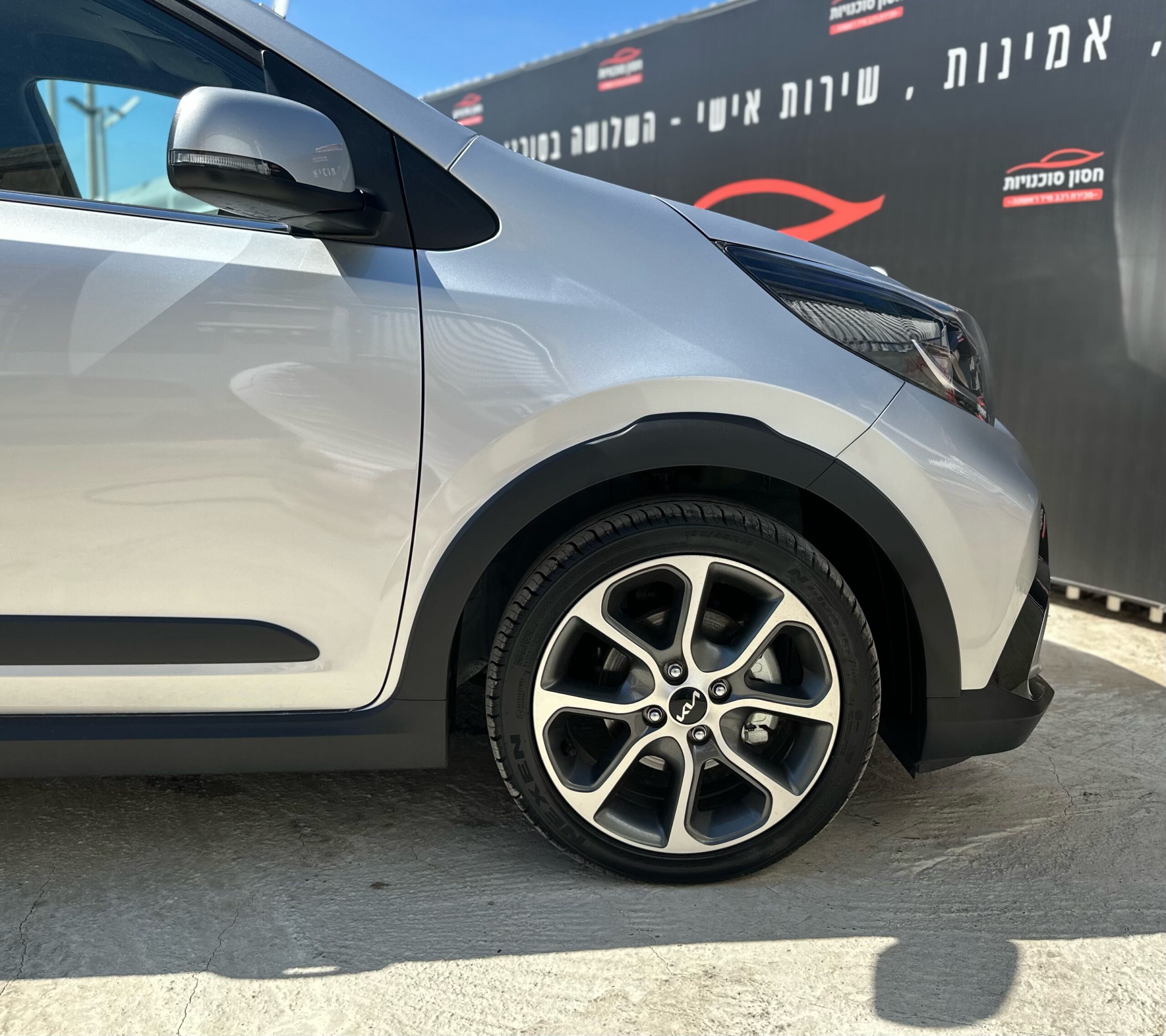 קיה פיקנטו X – LINE