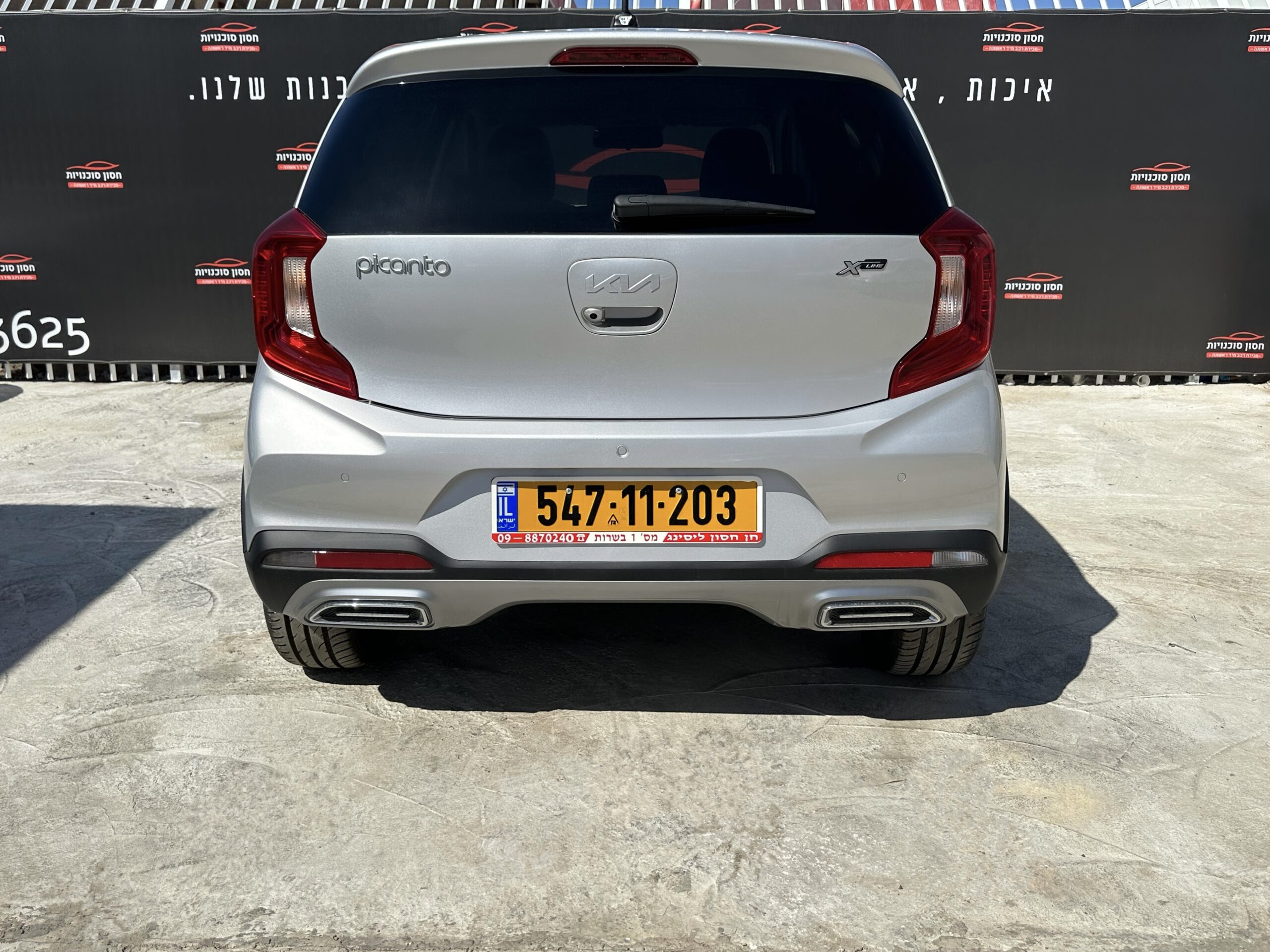 קיה פיקנטו X – LINE