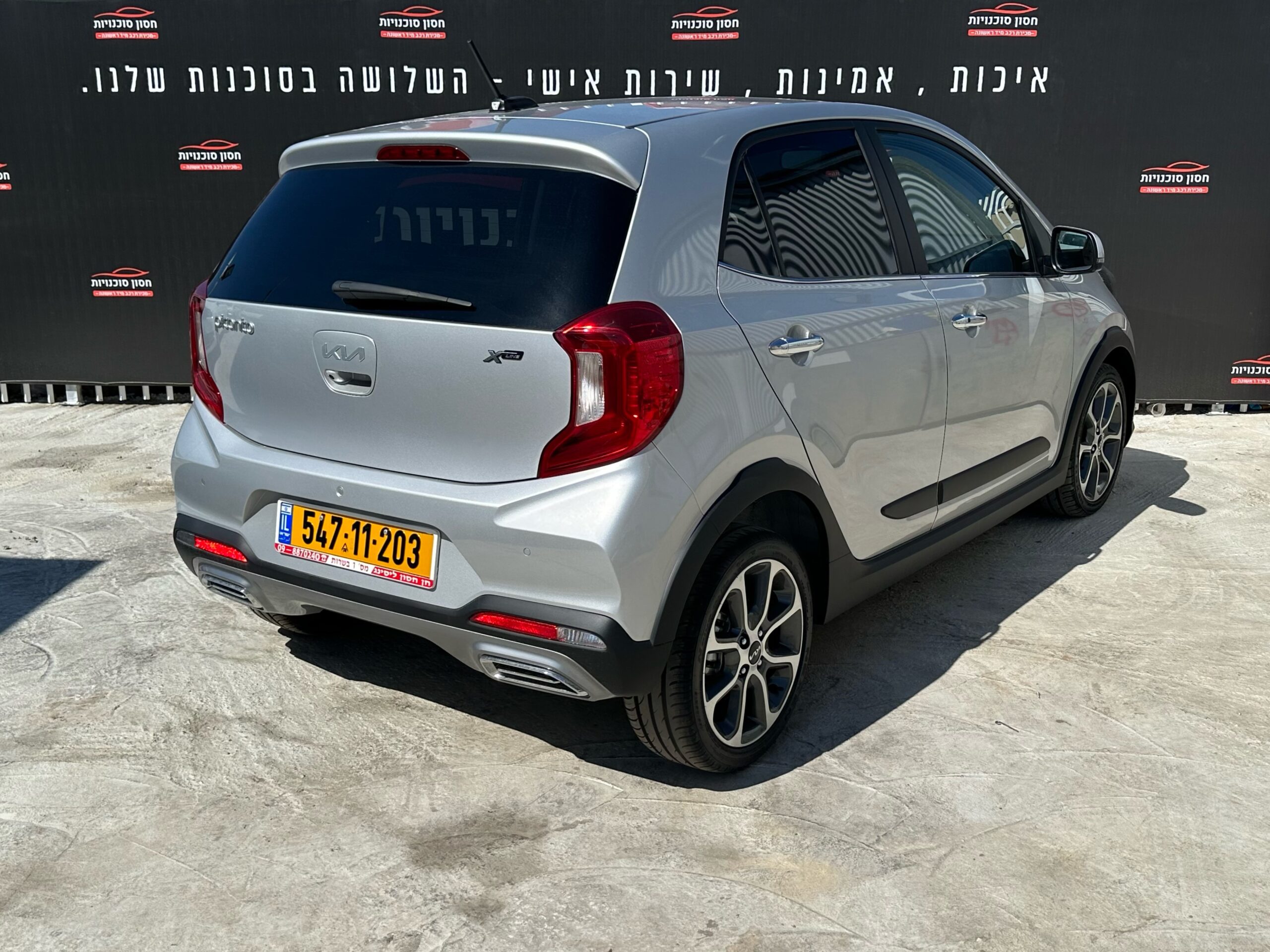 קיה פיקנטו X – LINE