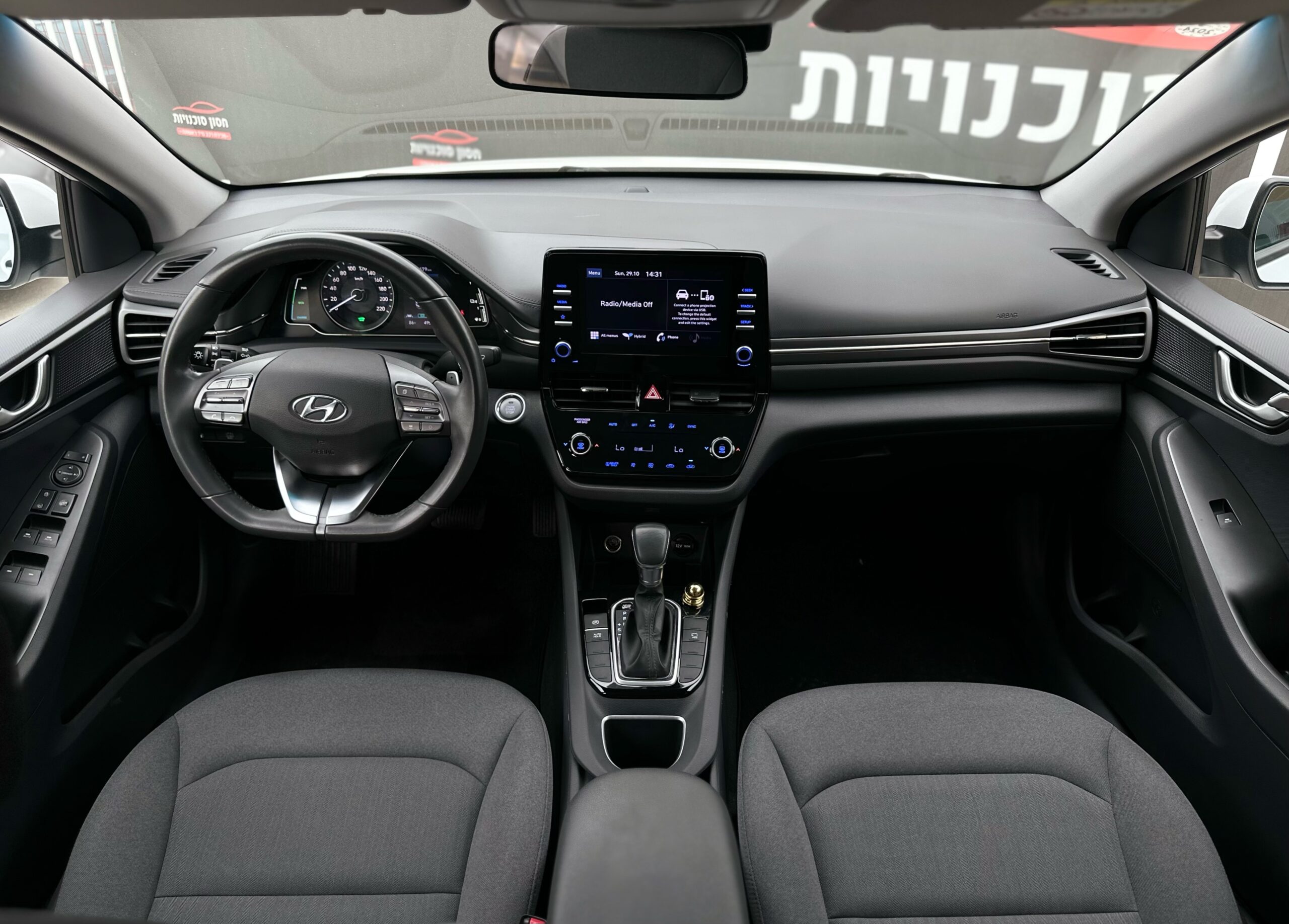 יונדאי IONIQ הייבריד