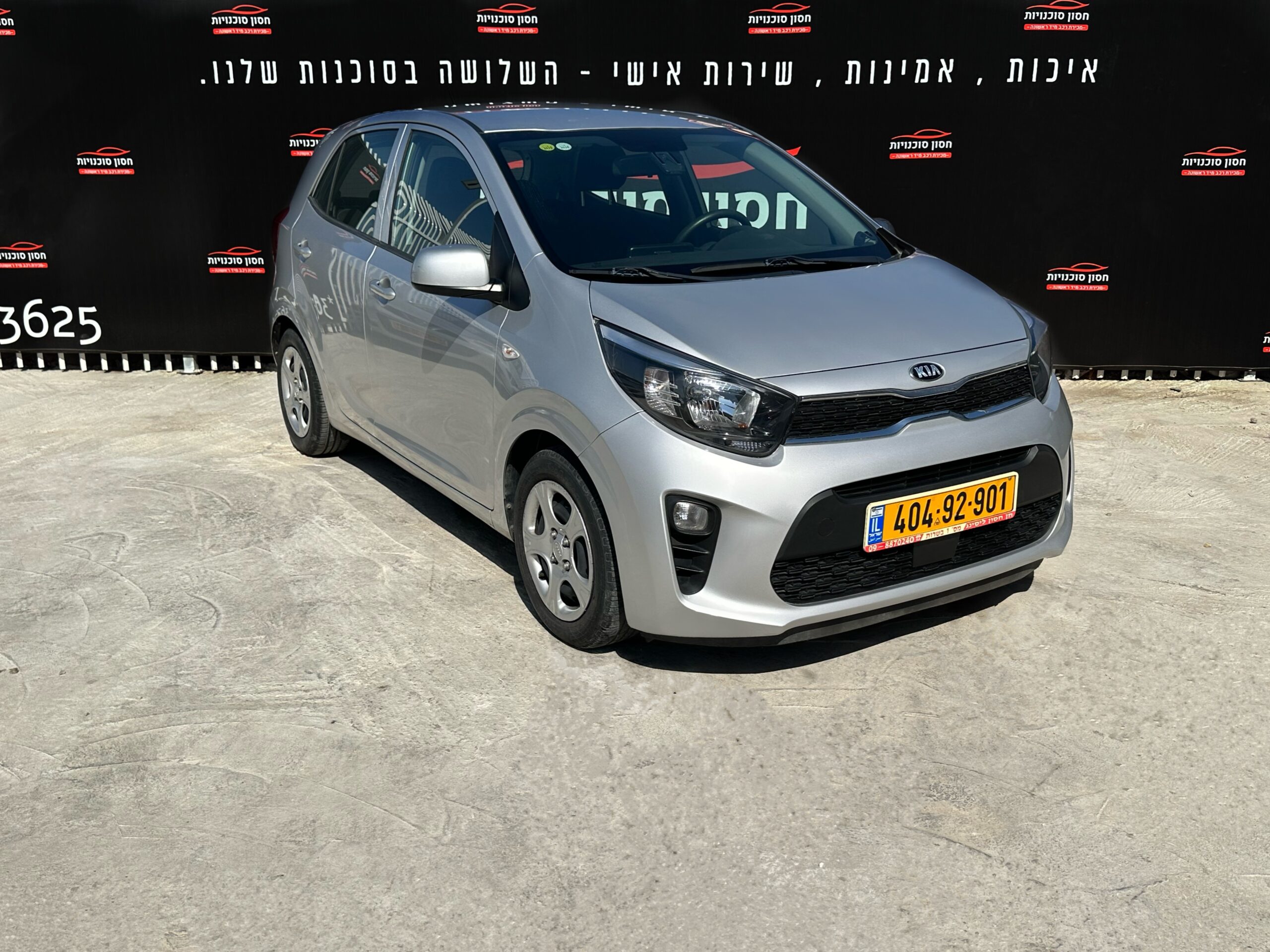 קיה פיקנטו LX