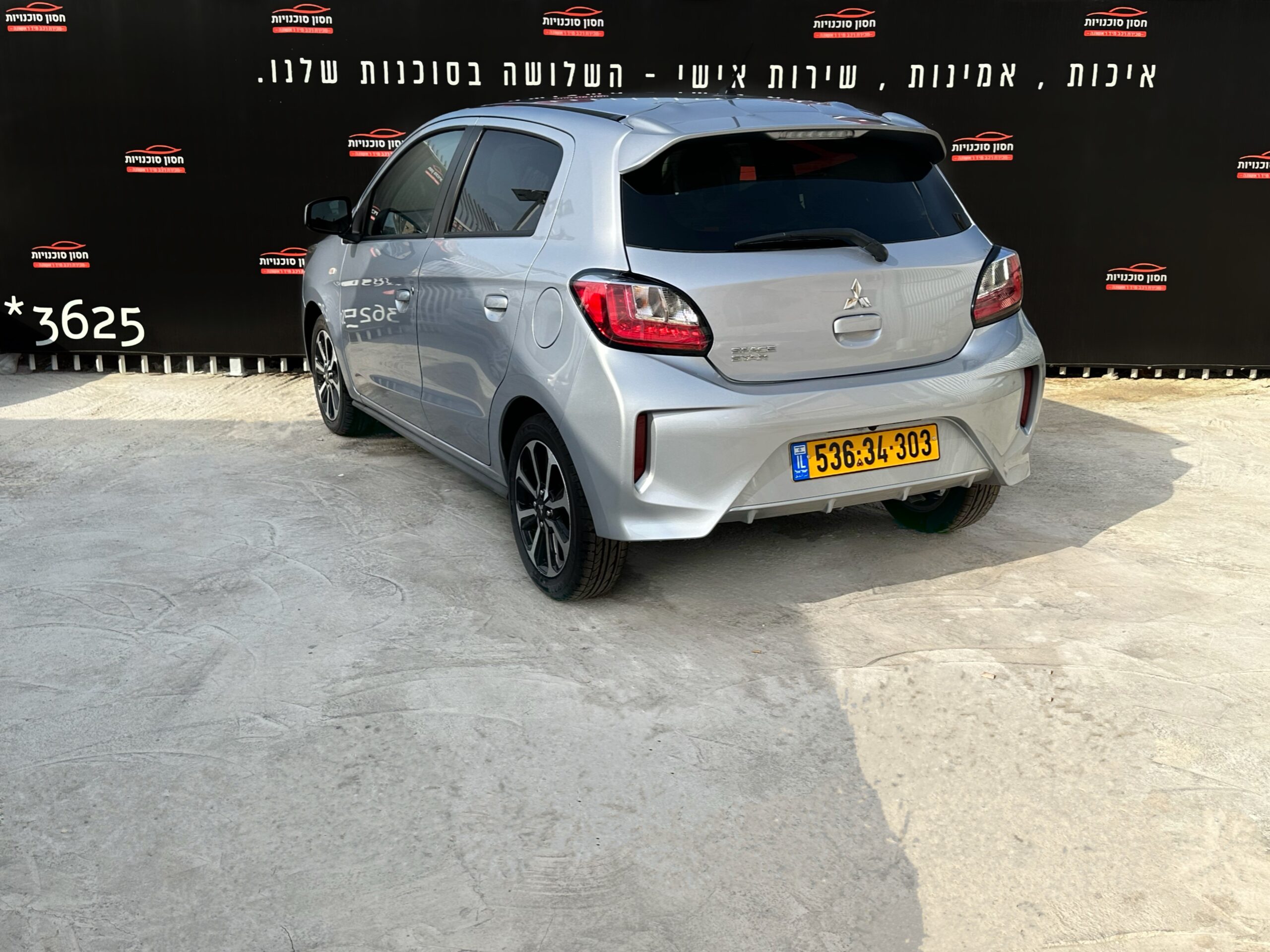 מיצובישי SUPREME