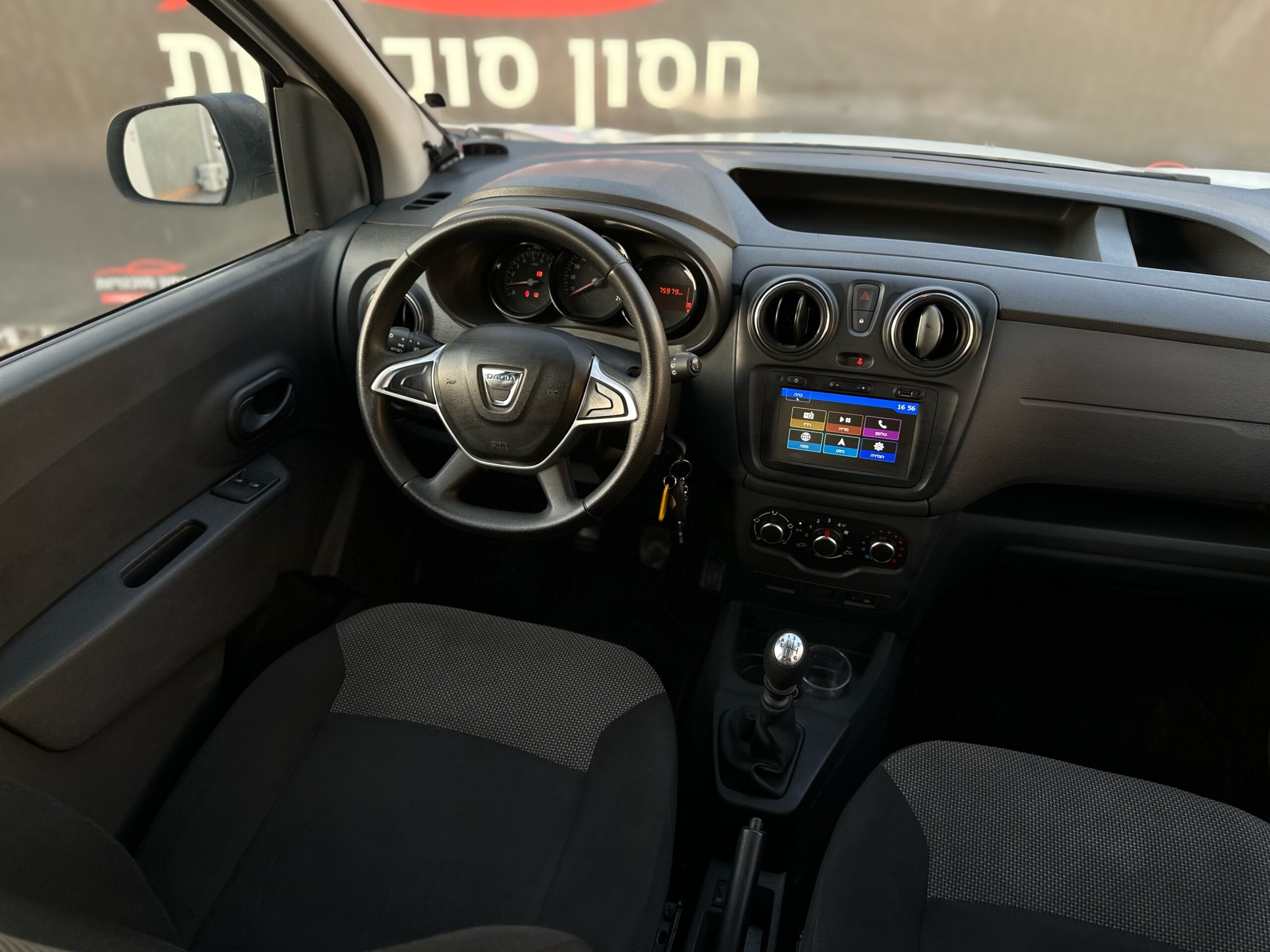 דאצ’יה DOKKER