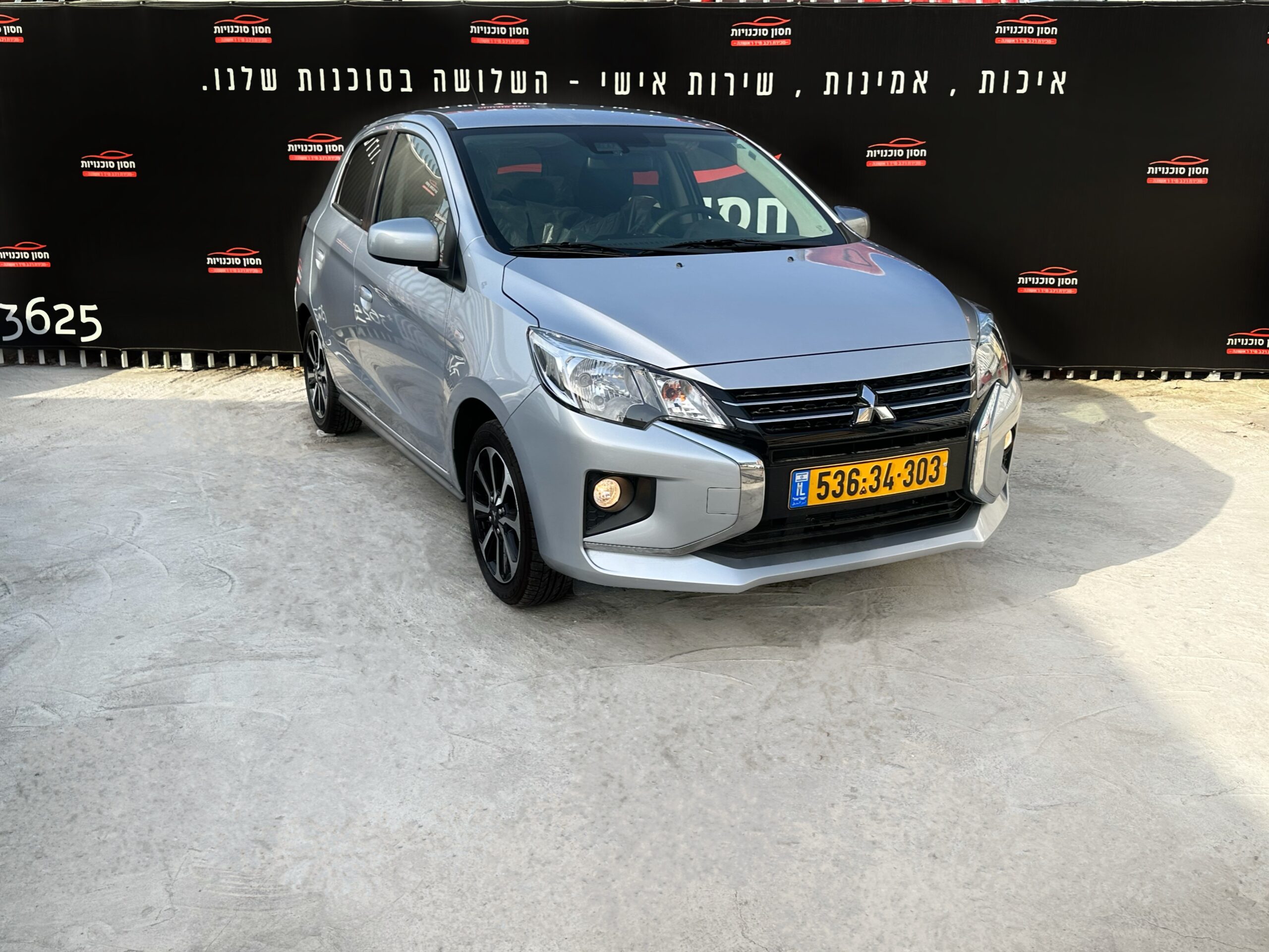 מיצובישי SUPREME