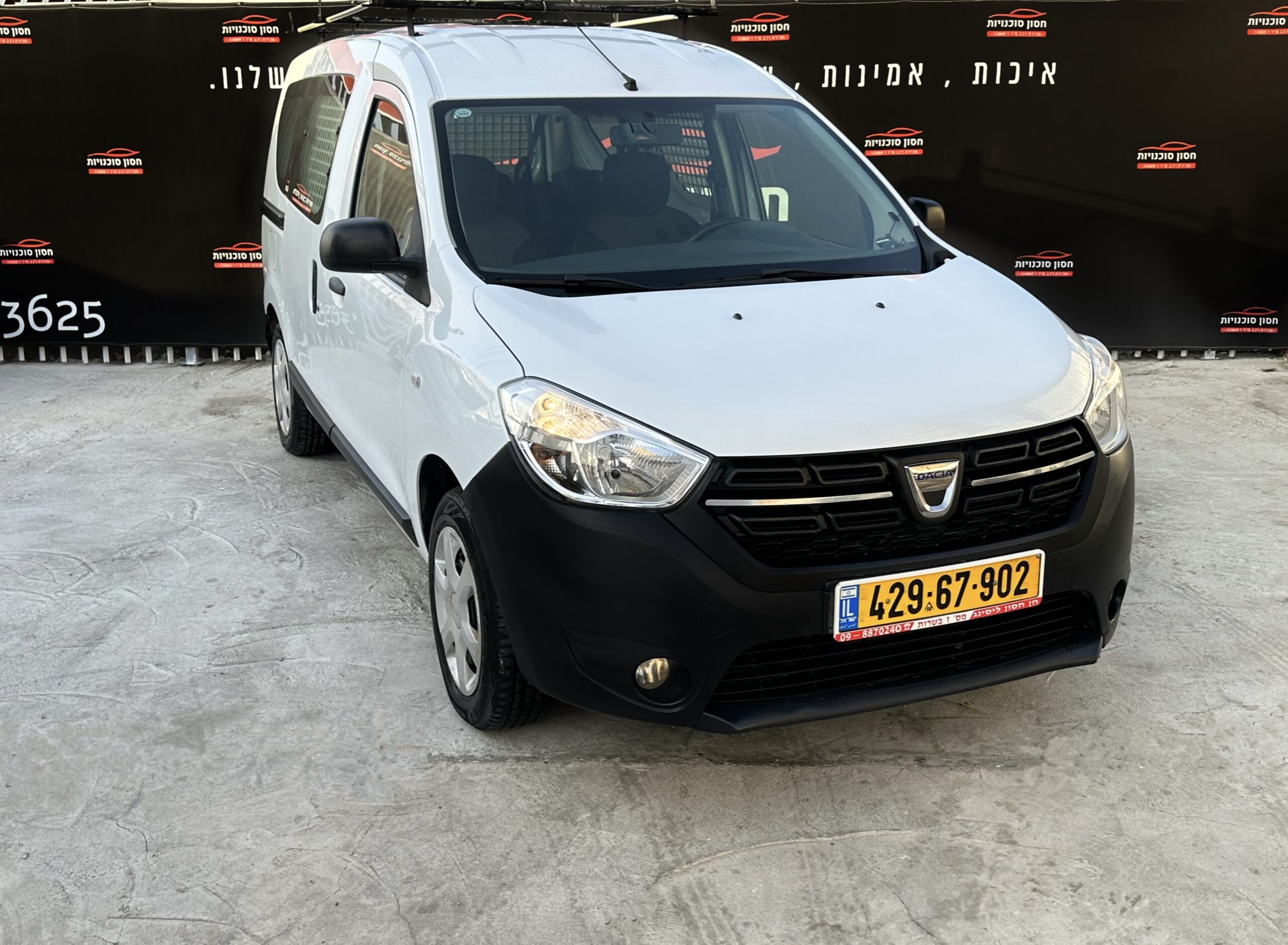 דאצ’יה DOKKER