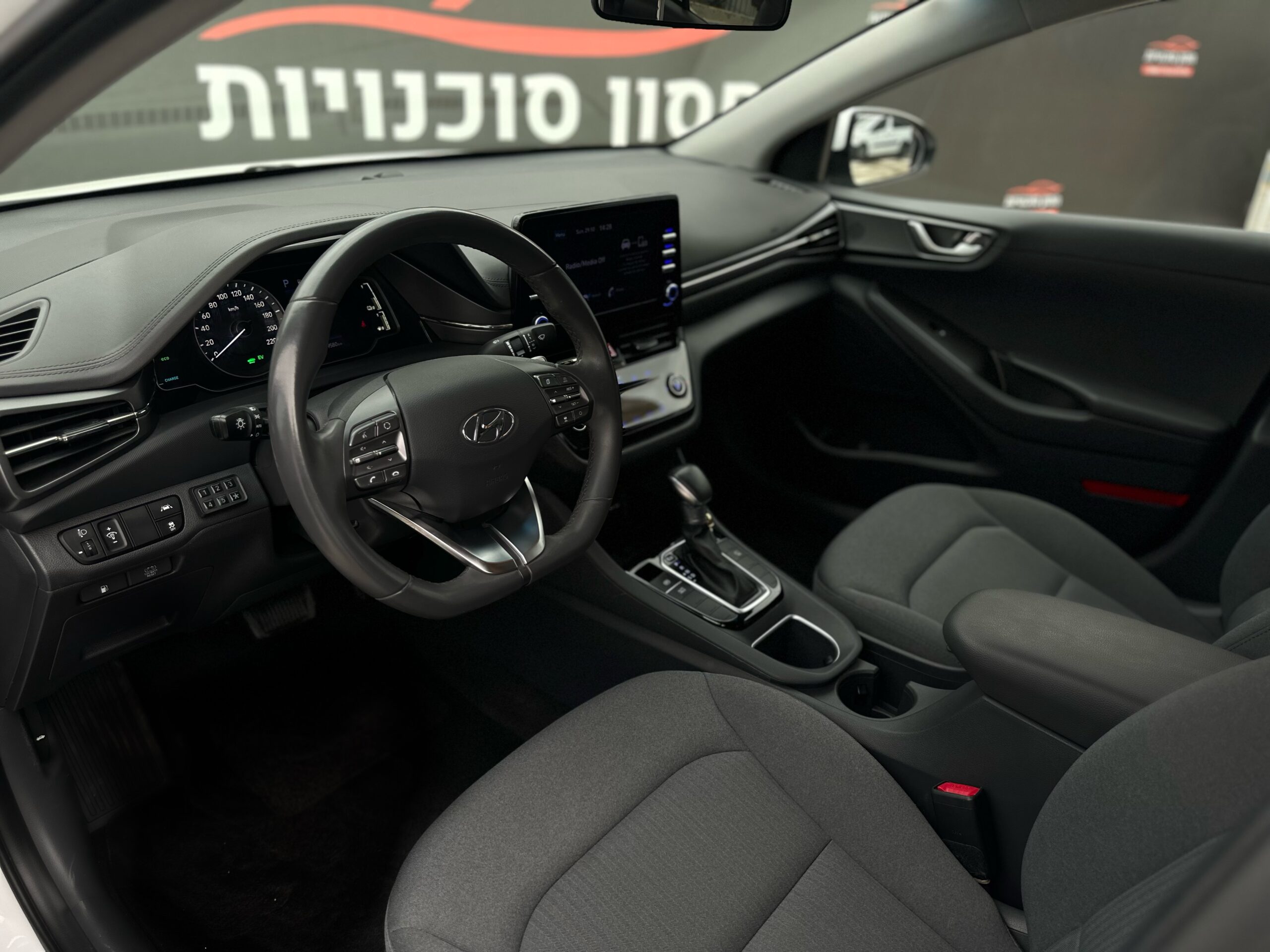 יונדאי IONIQ הייבריד