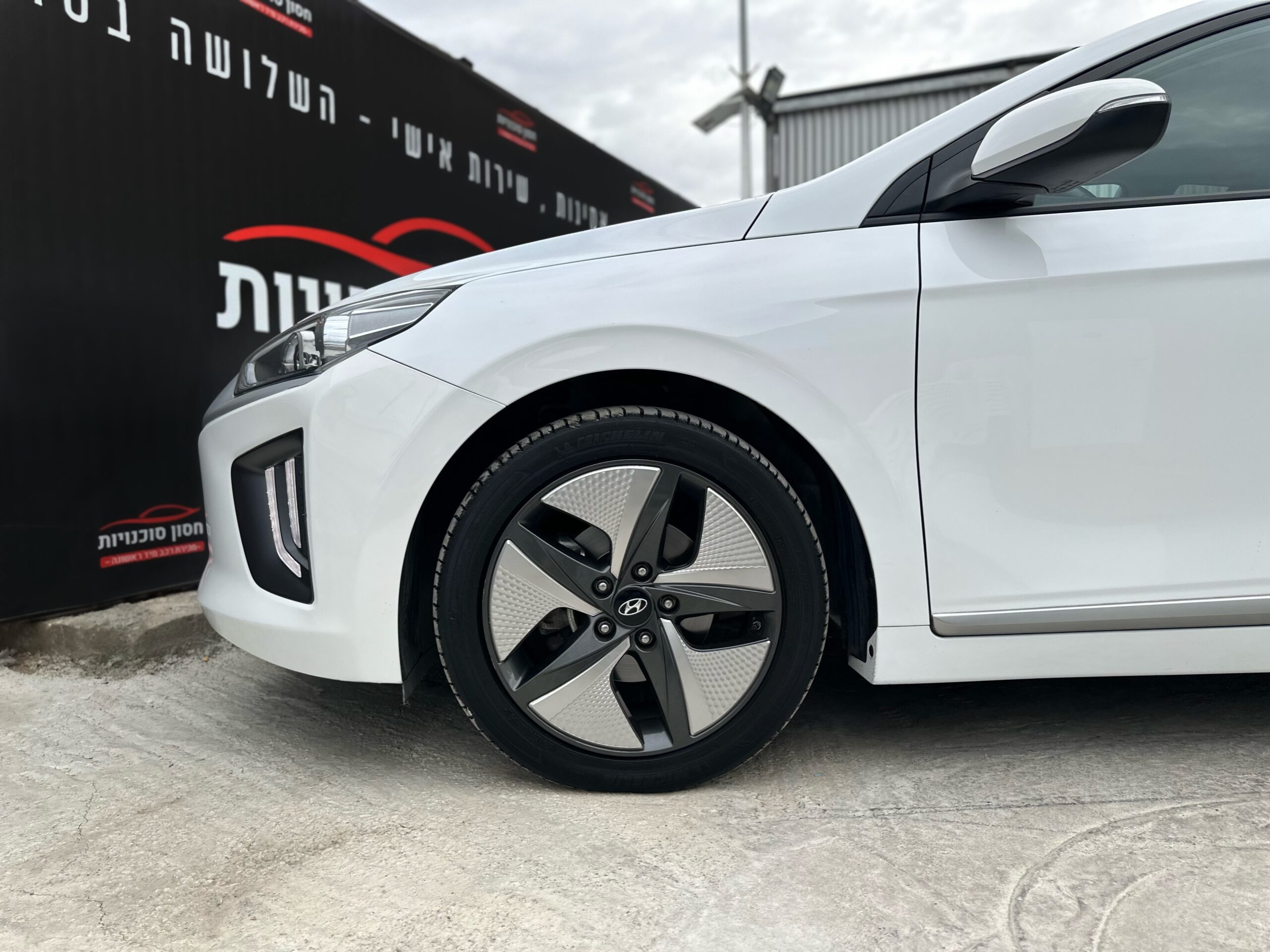 יונדאי IONIQ הייבריד