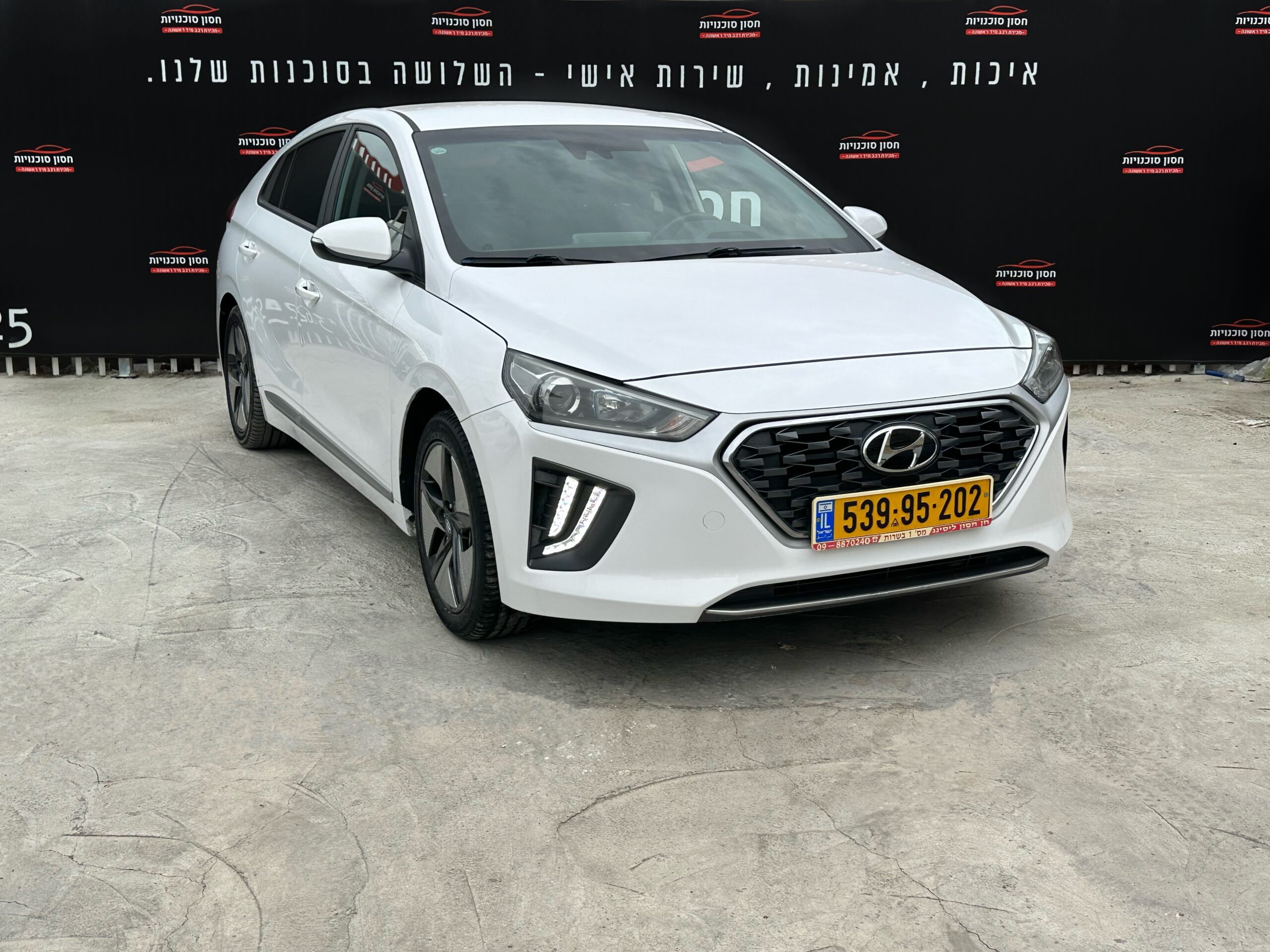 יונדאי IONIQ הייבריד