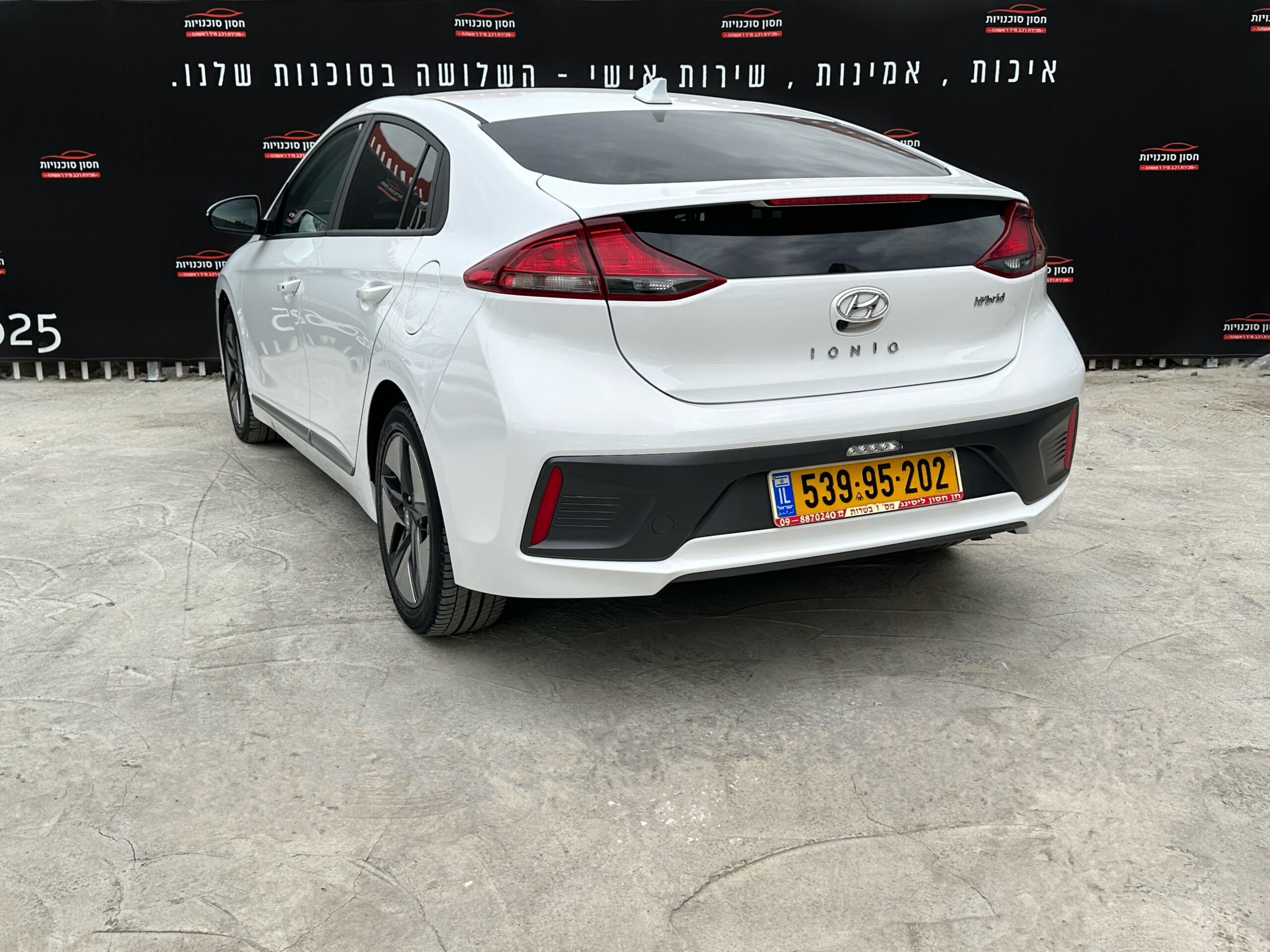 יונדאי IONIQ הייבריד