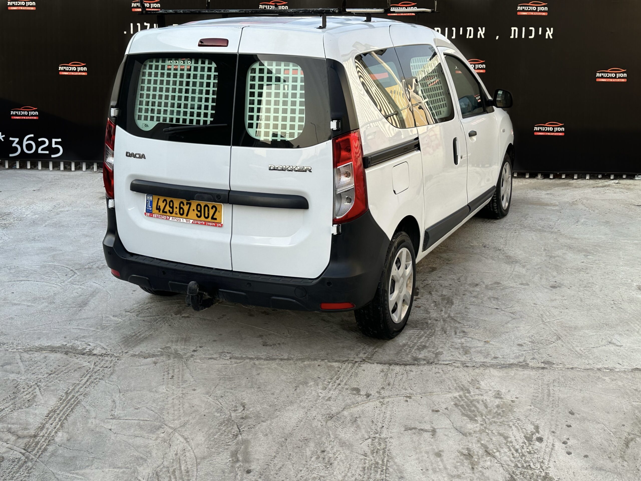 דאצ’יה DOKKER