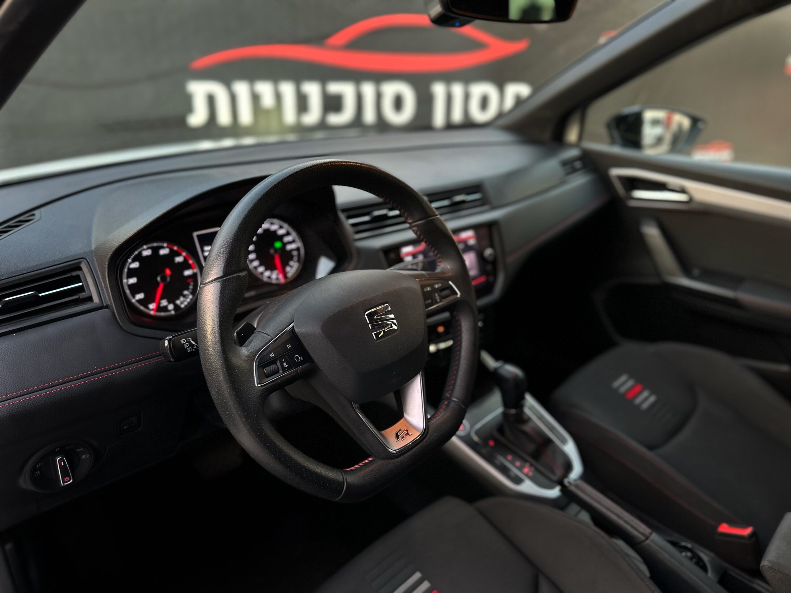 סיאט ארונה FR