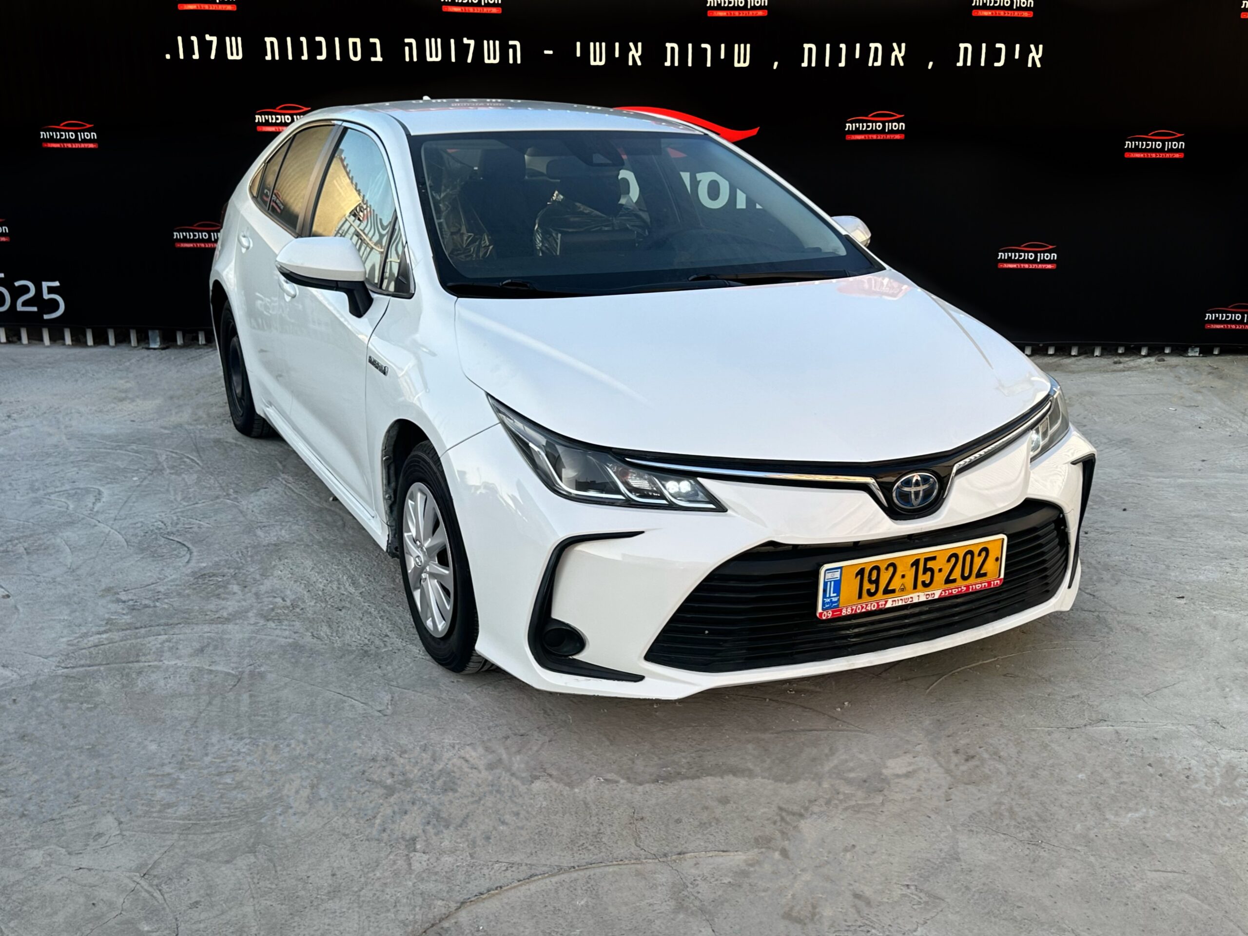 טויוטה קורולה היברידי
