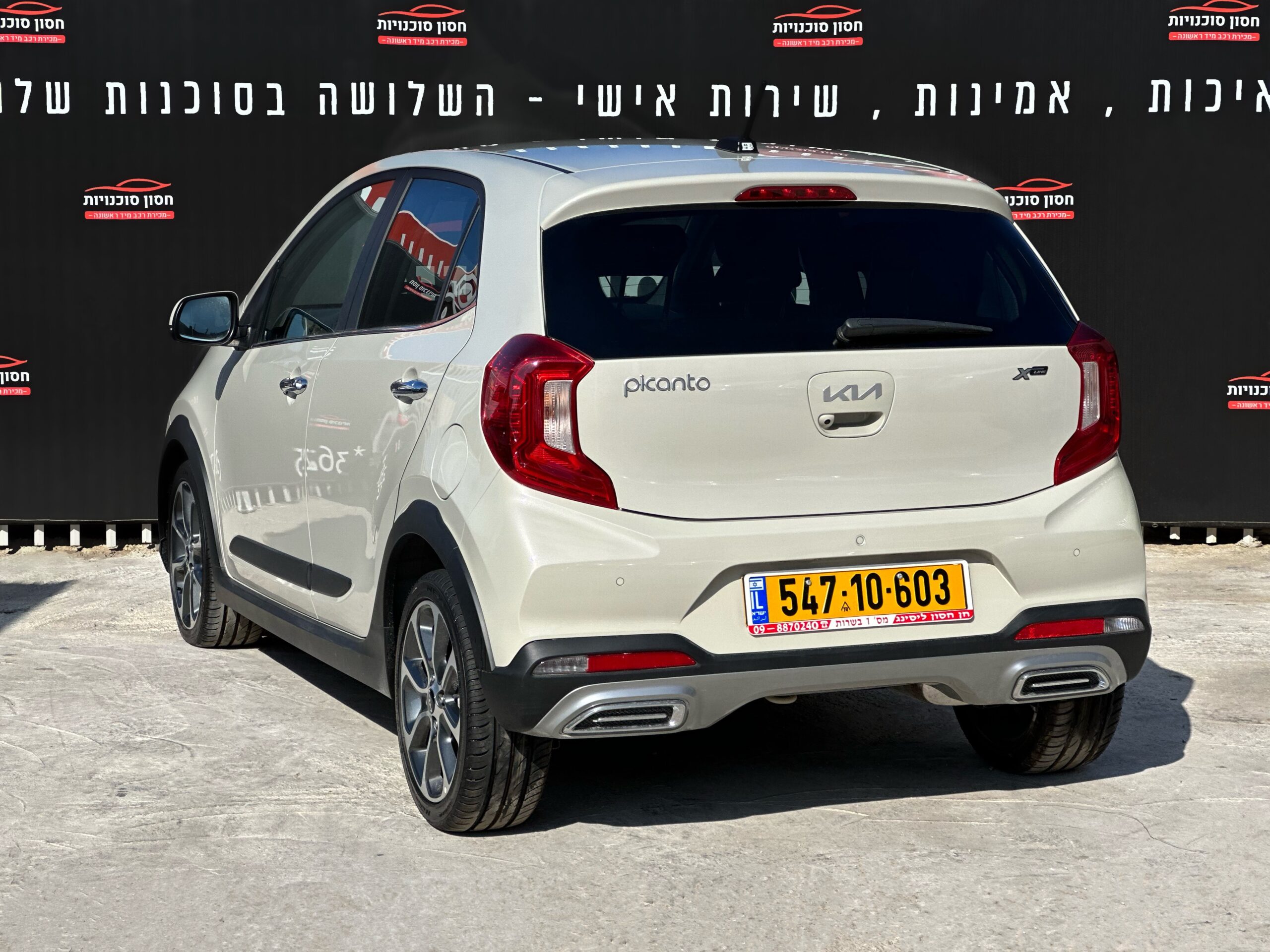 קיה פיקנטו X – LINE