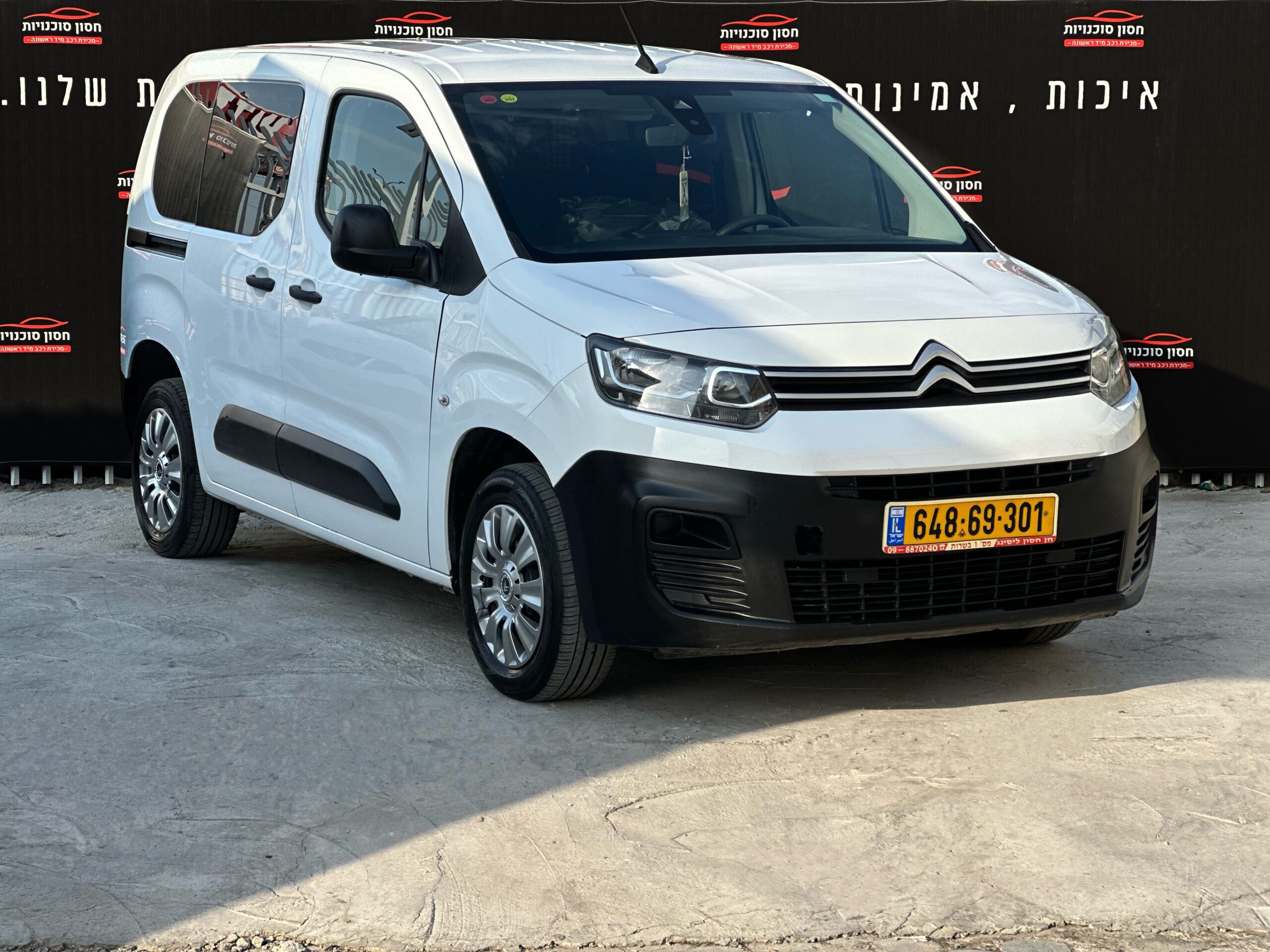 סיטרואן ברלינגו