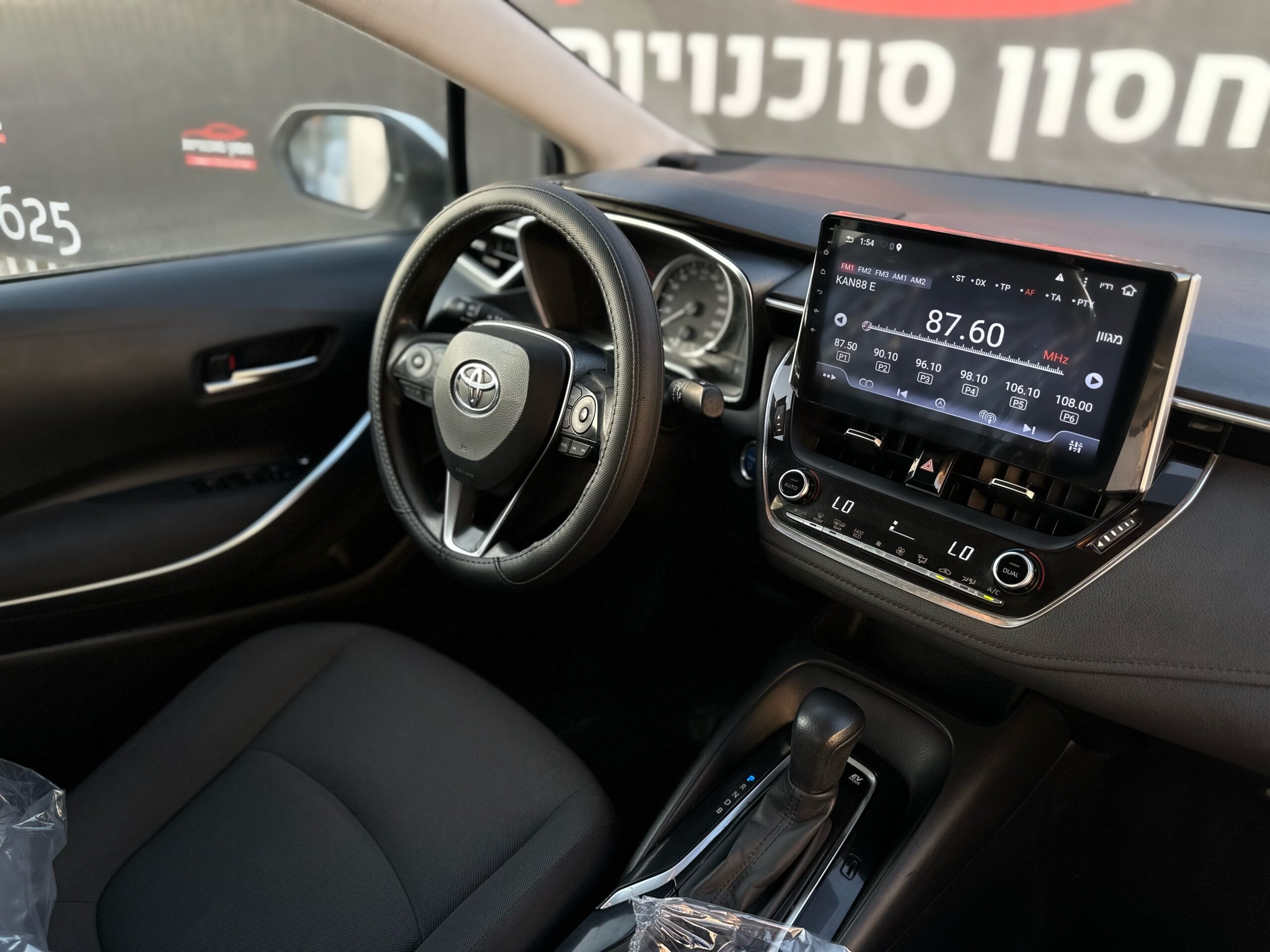 טויוטה קורולה היברידי