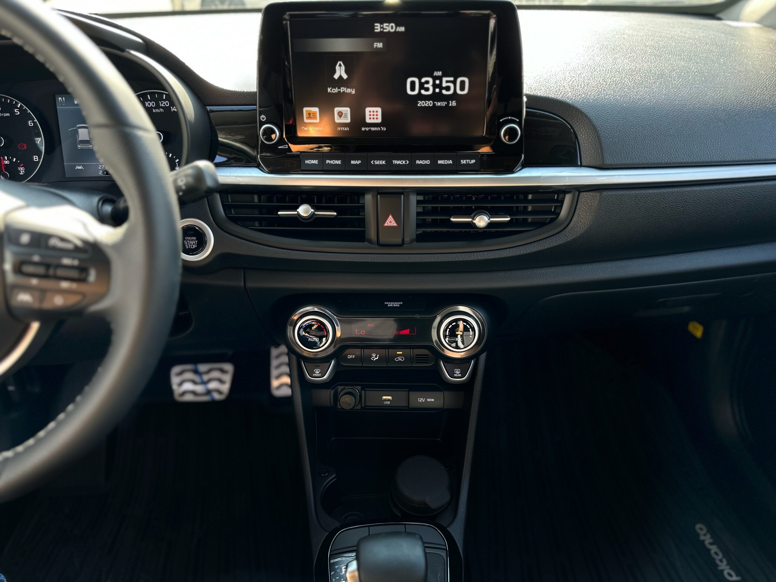 קיה פיקנטו X – LINE