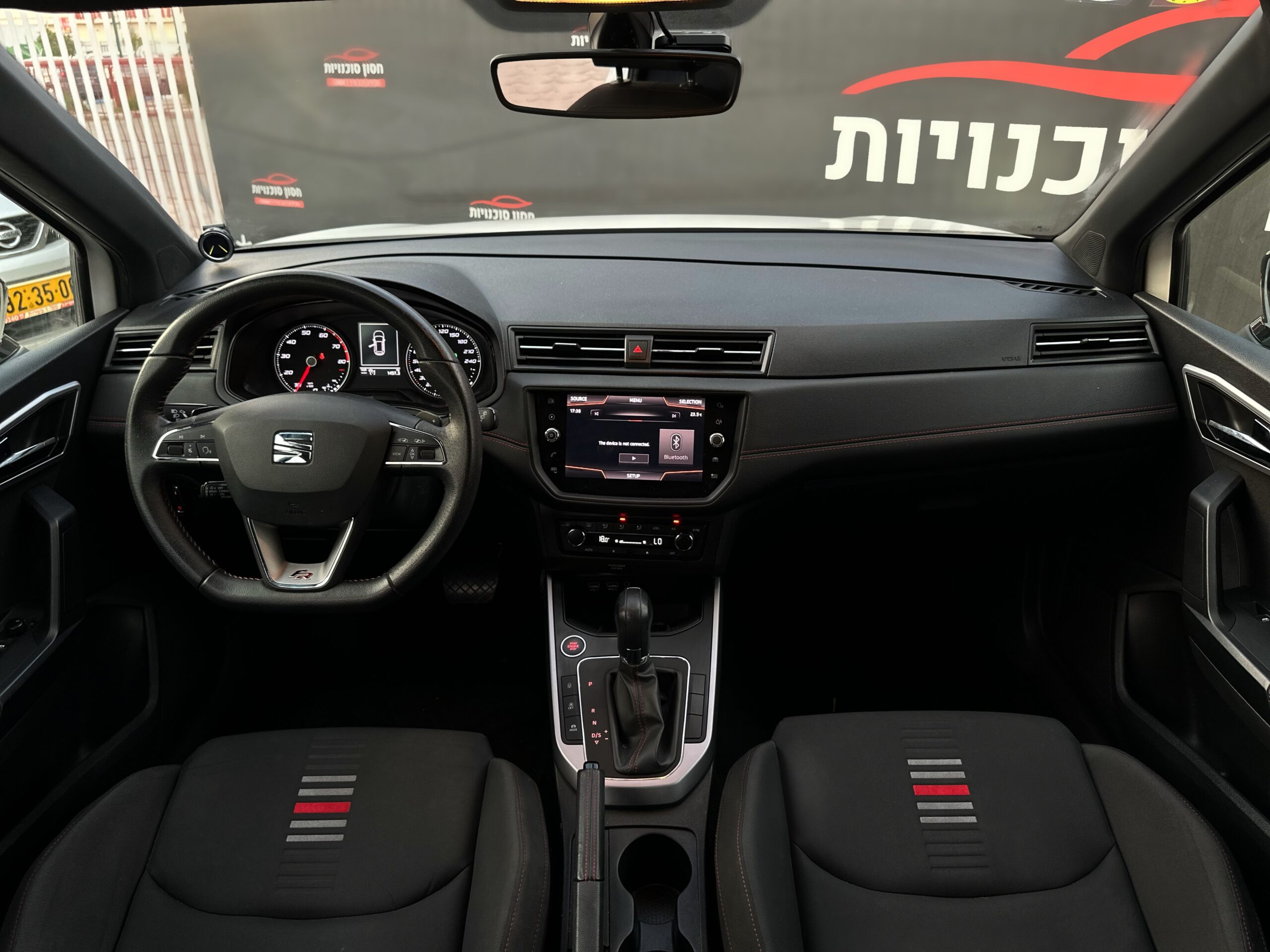 סיאט ארונה FR