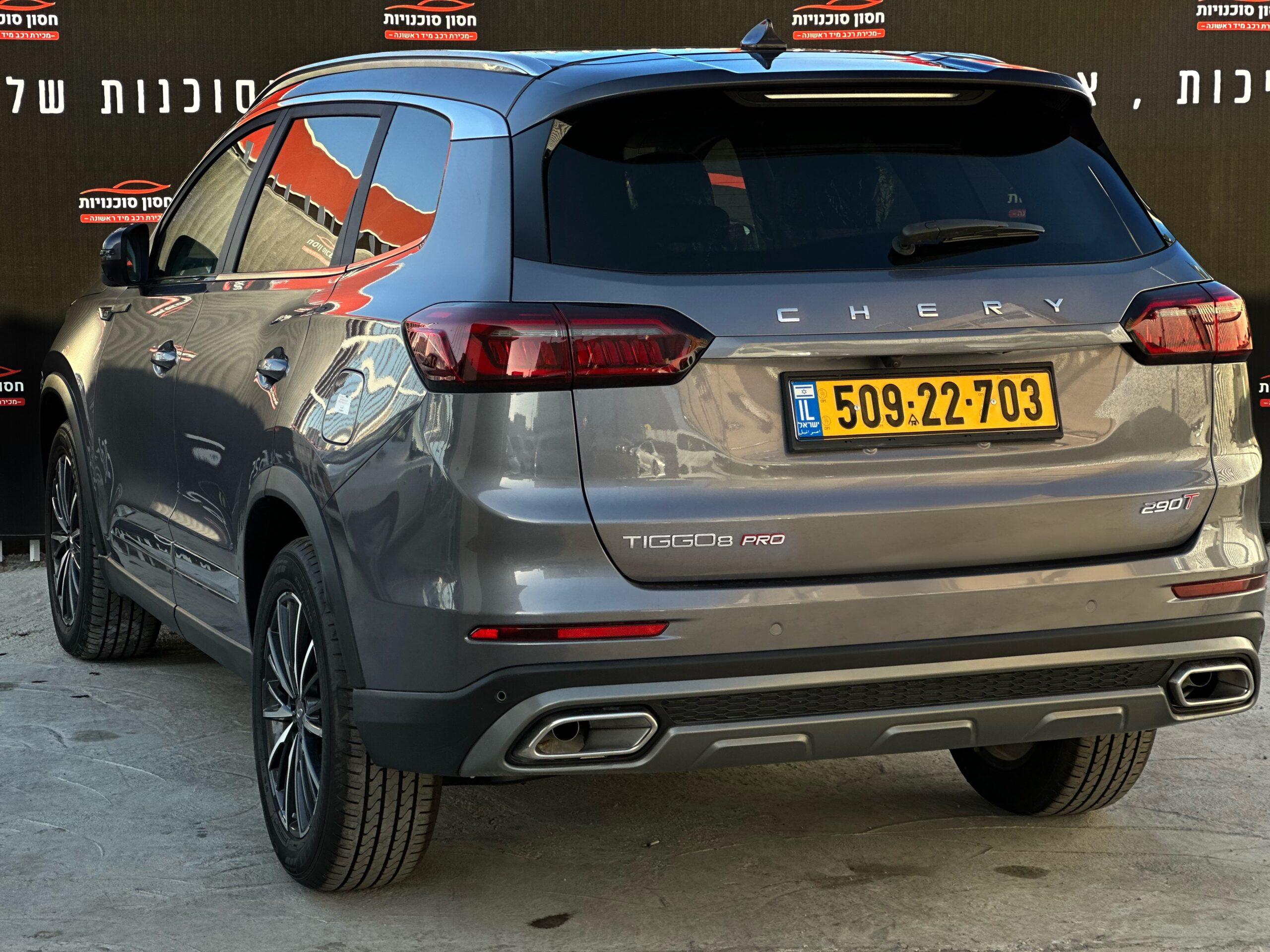 צ’רי TIGGO 8