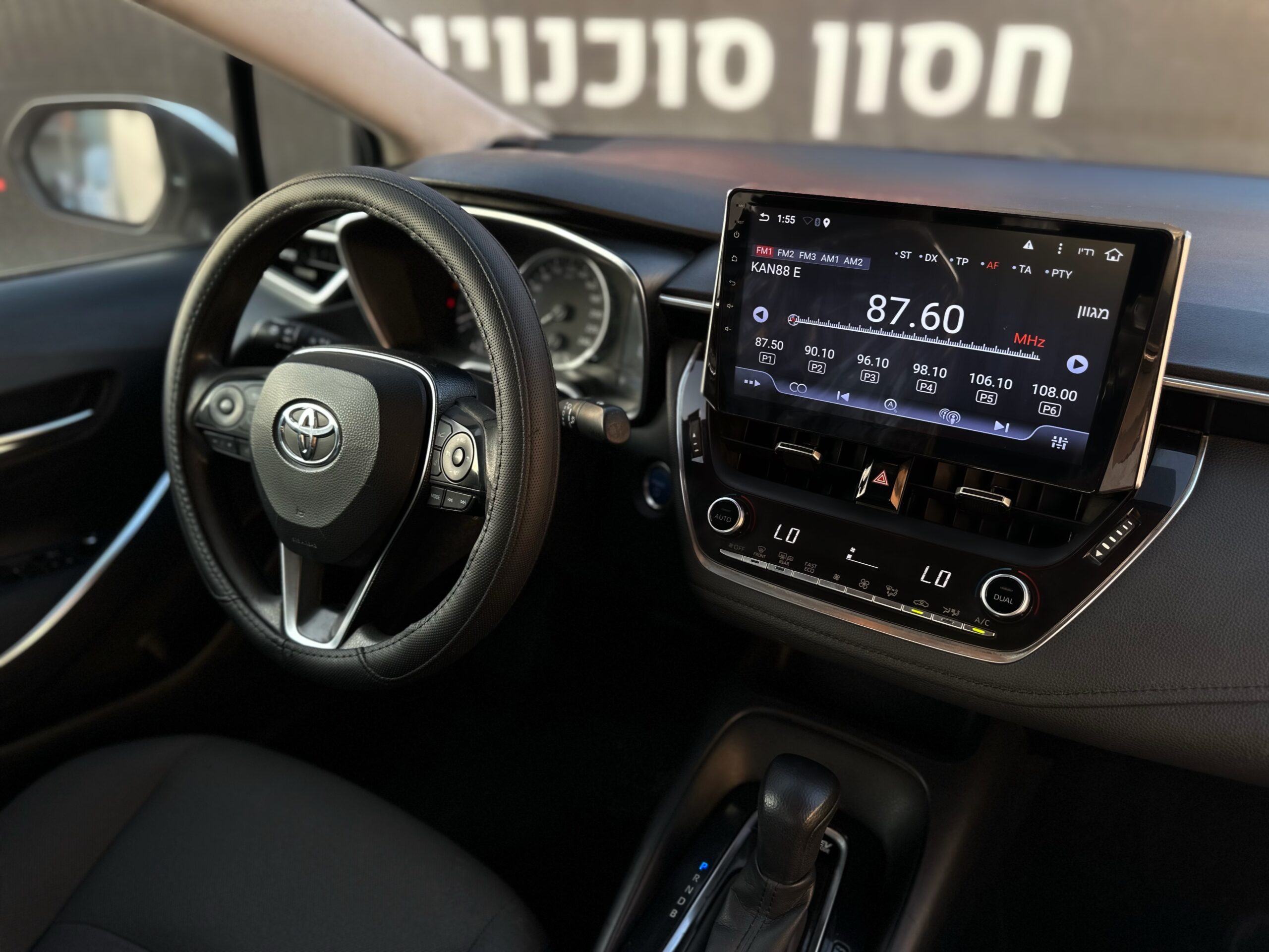 טויוטה קורולה היברידי