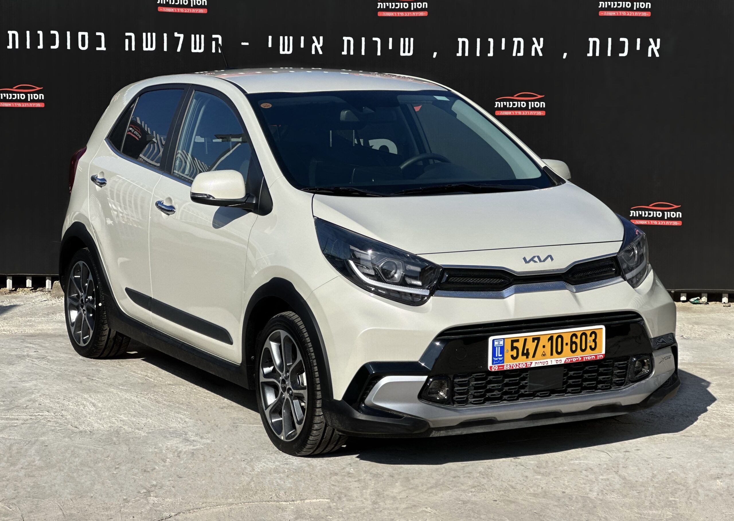 קיה פיקנטו X – LINE