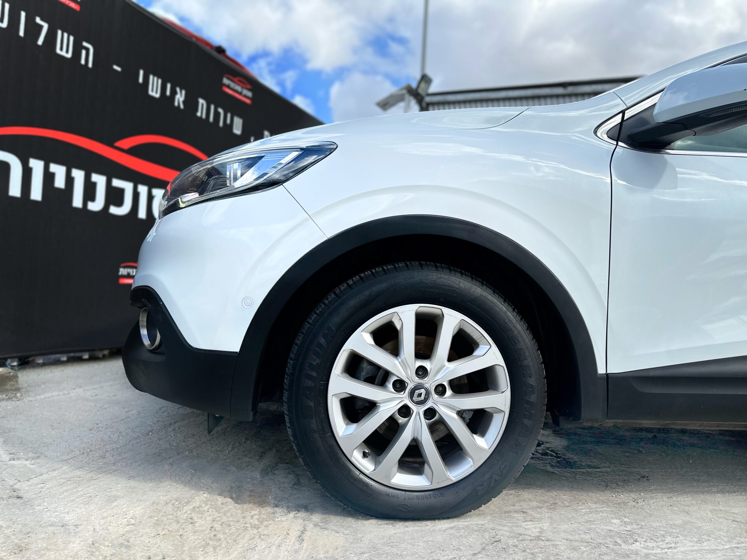 רנו קדג’אר