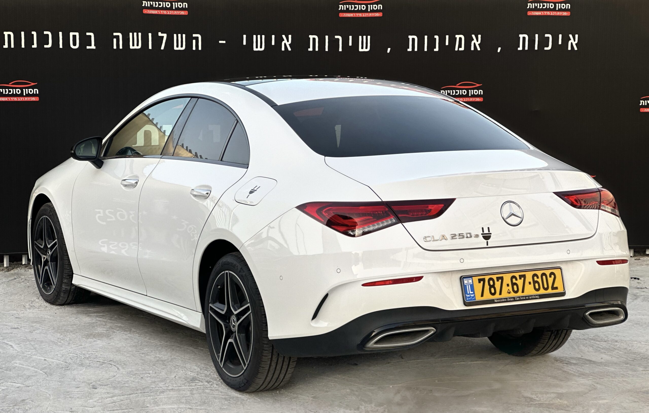 מרצדס CLA250E