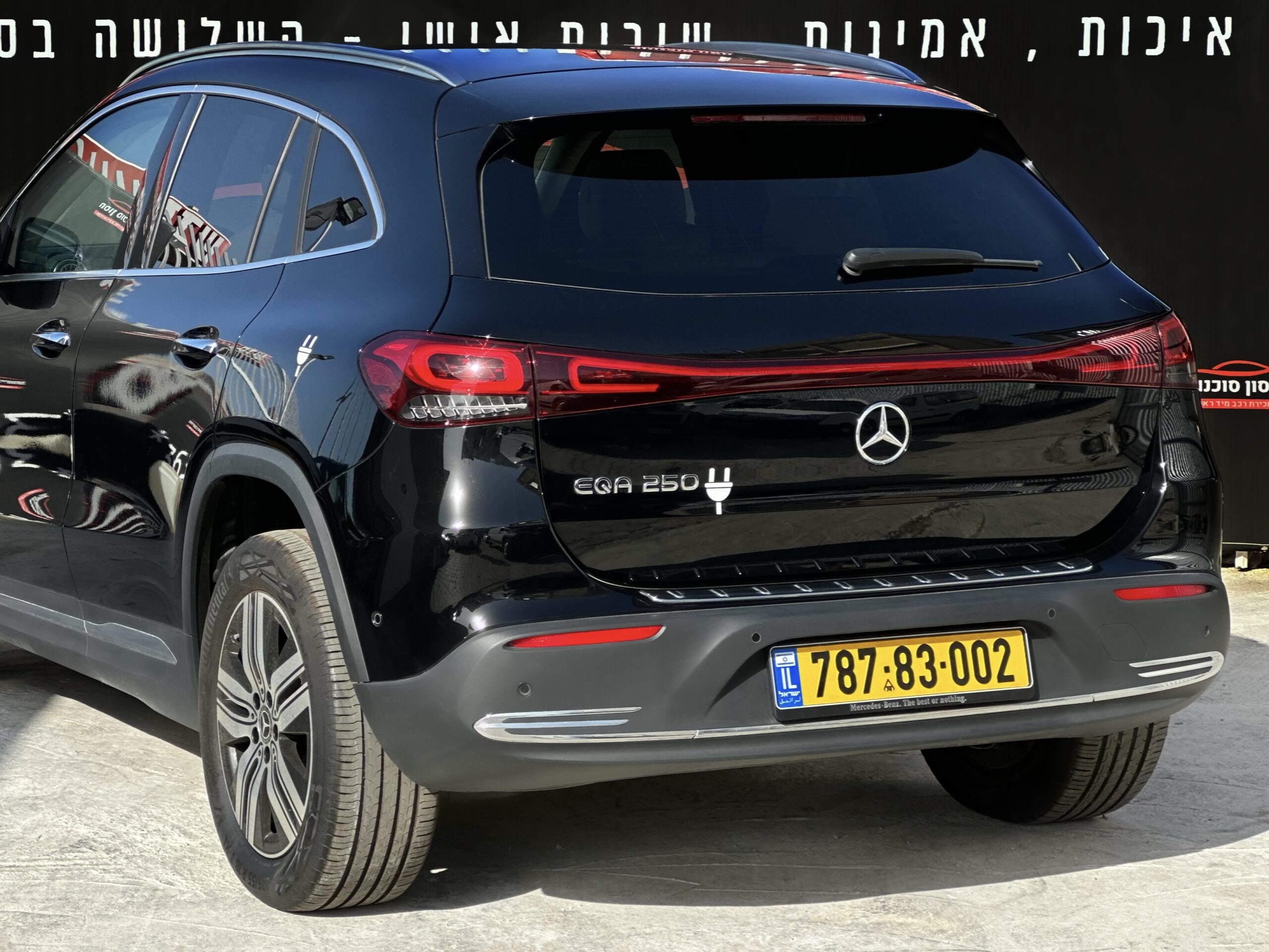 מרצדס EQA250