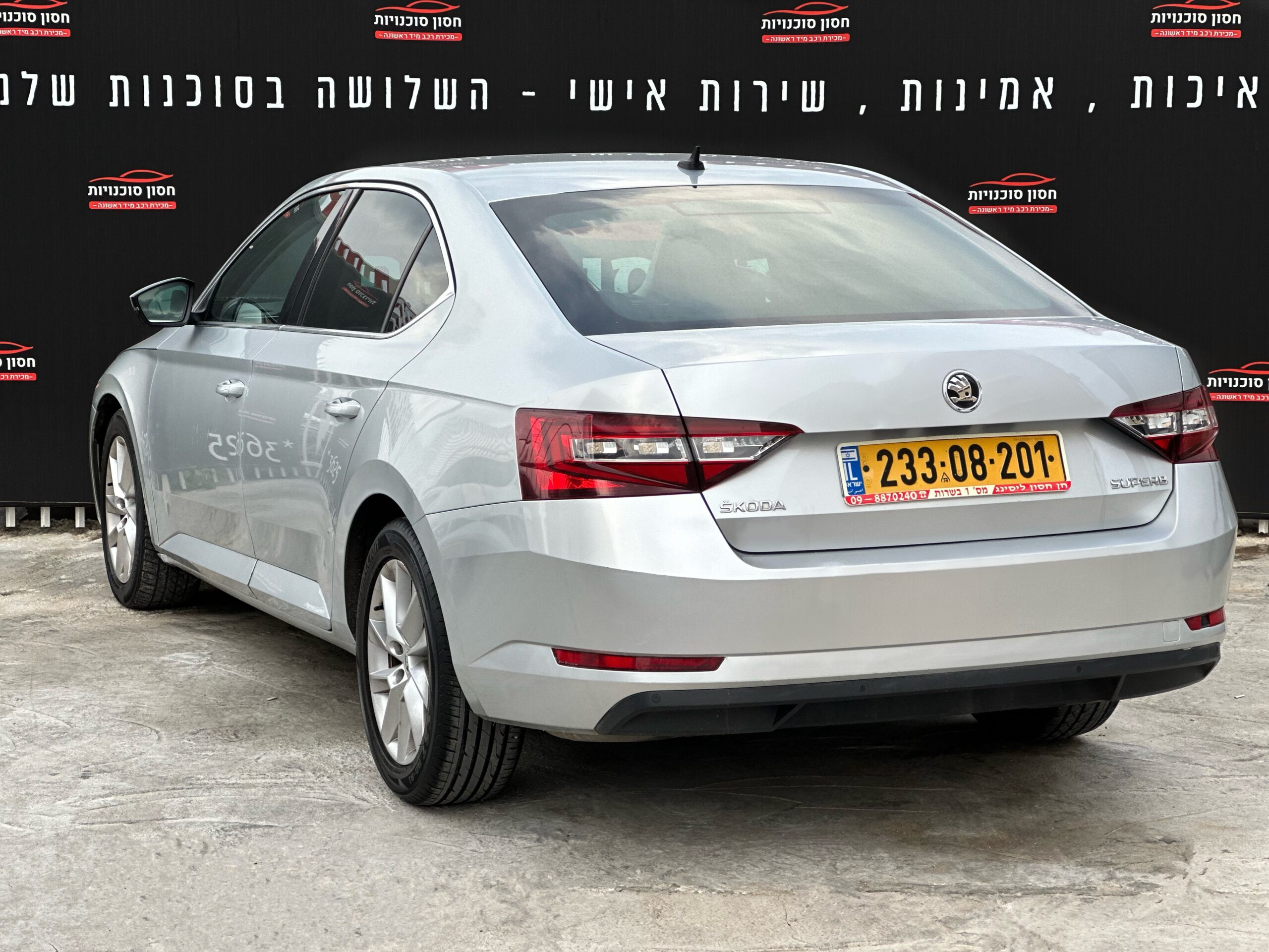 סקודה סופרב AMBITION