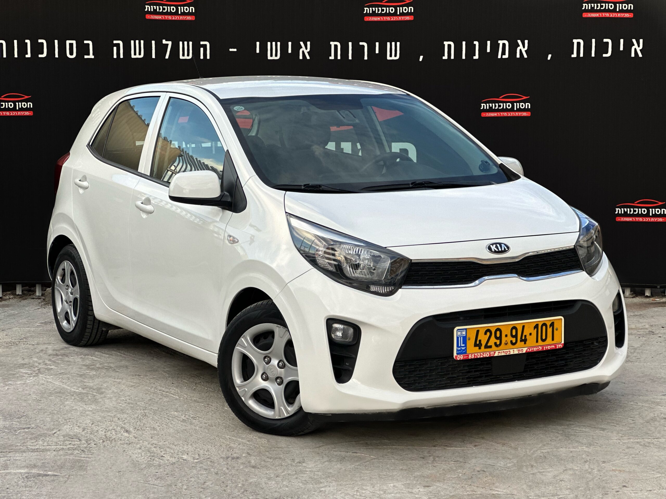 קיה פיקנטו LX