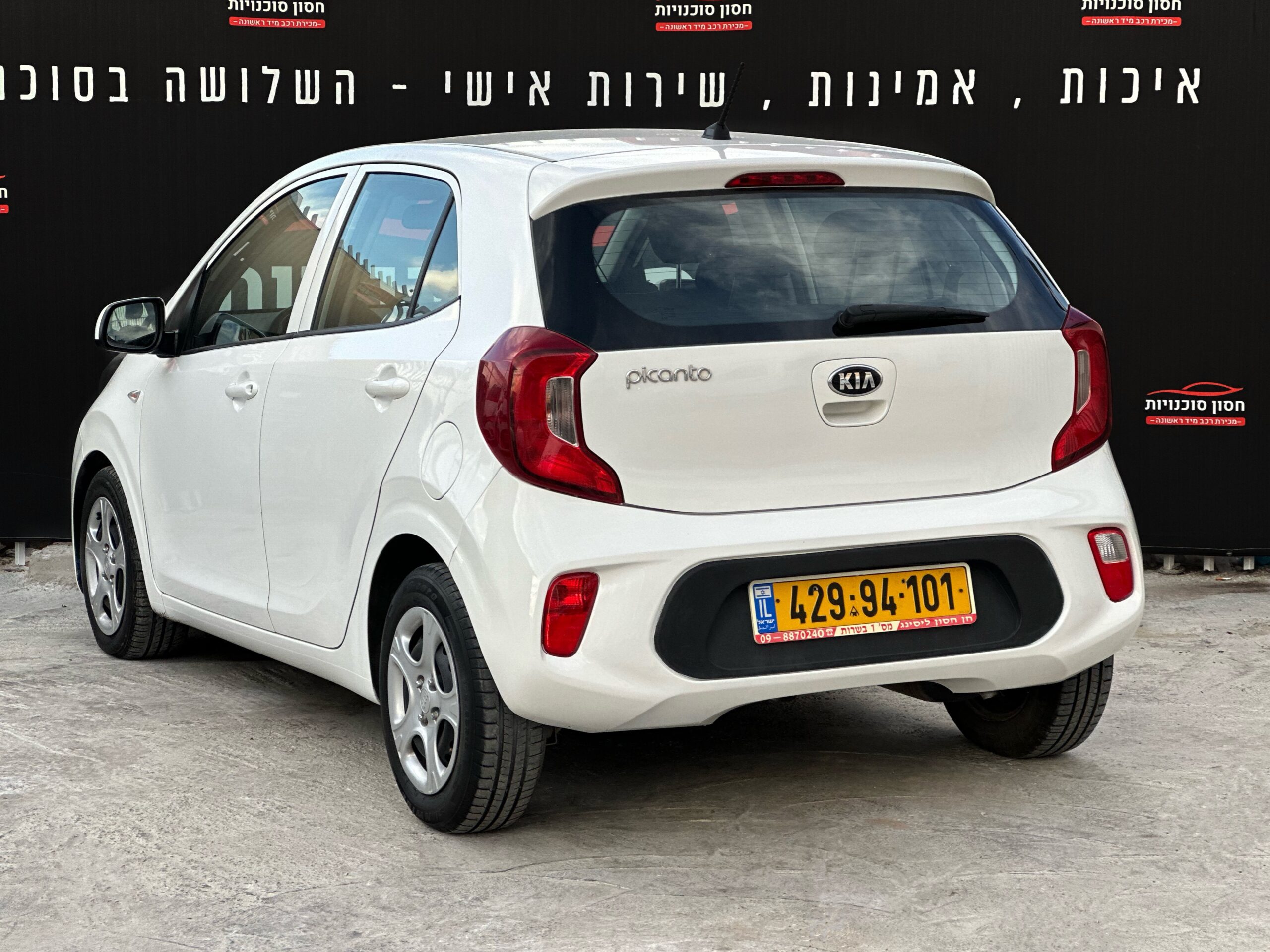 קיה פיקנטו LX