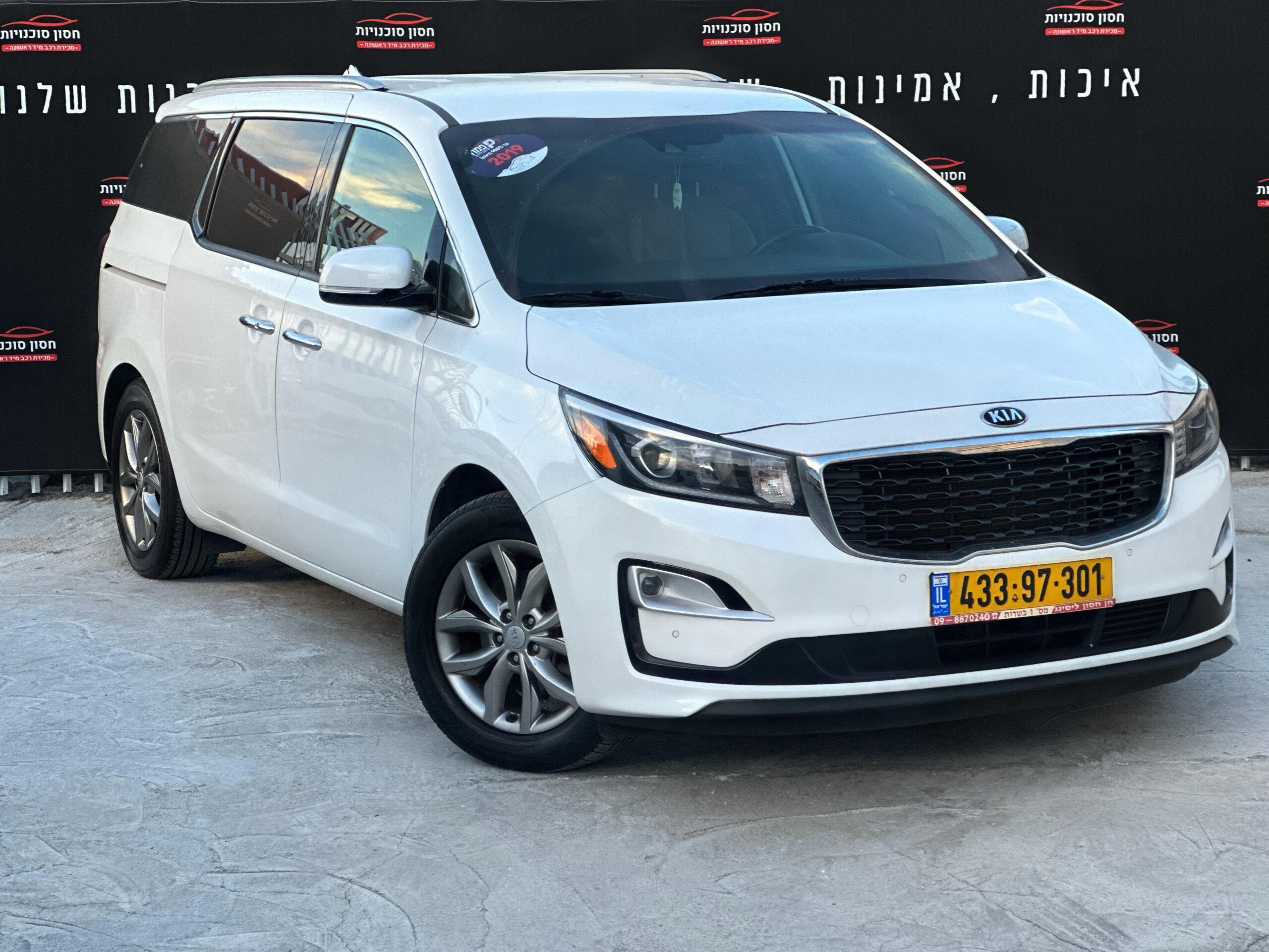 קיה קרניבל PREMIUM