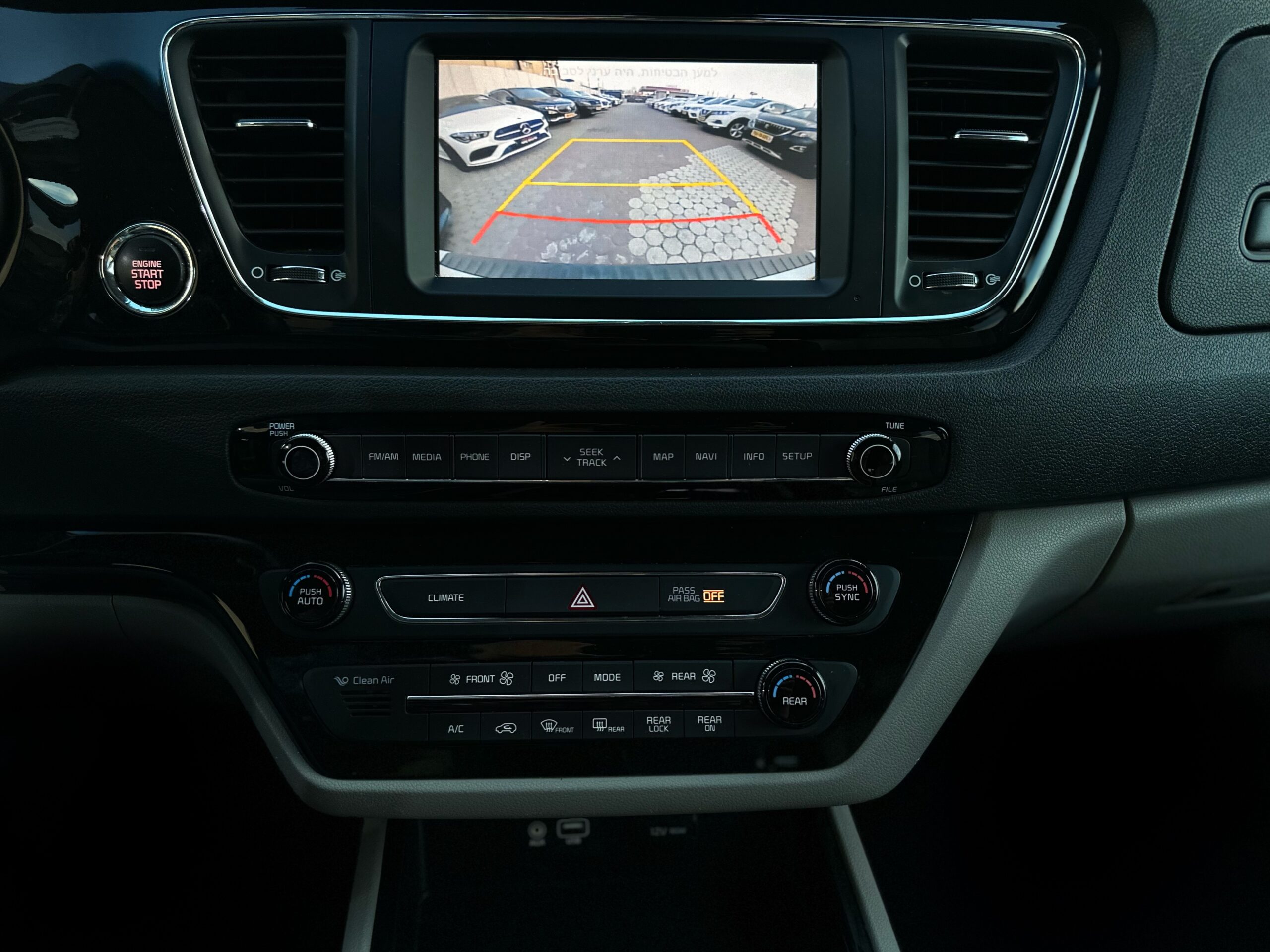 קיה קרניבל PREMIUM