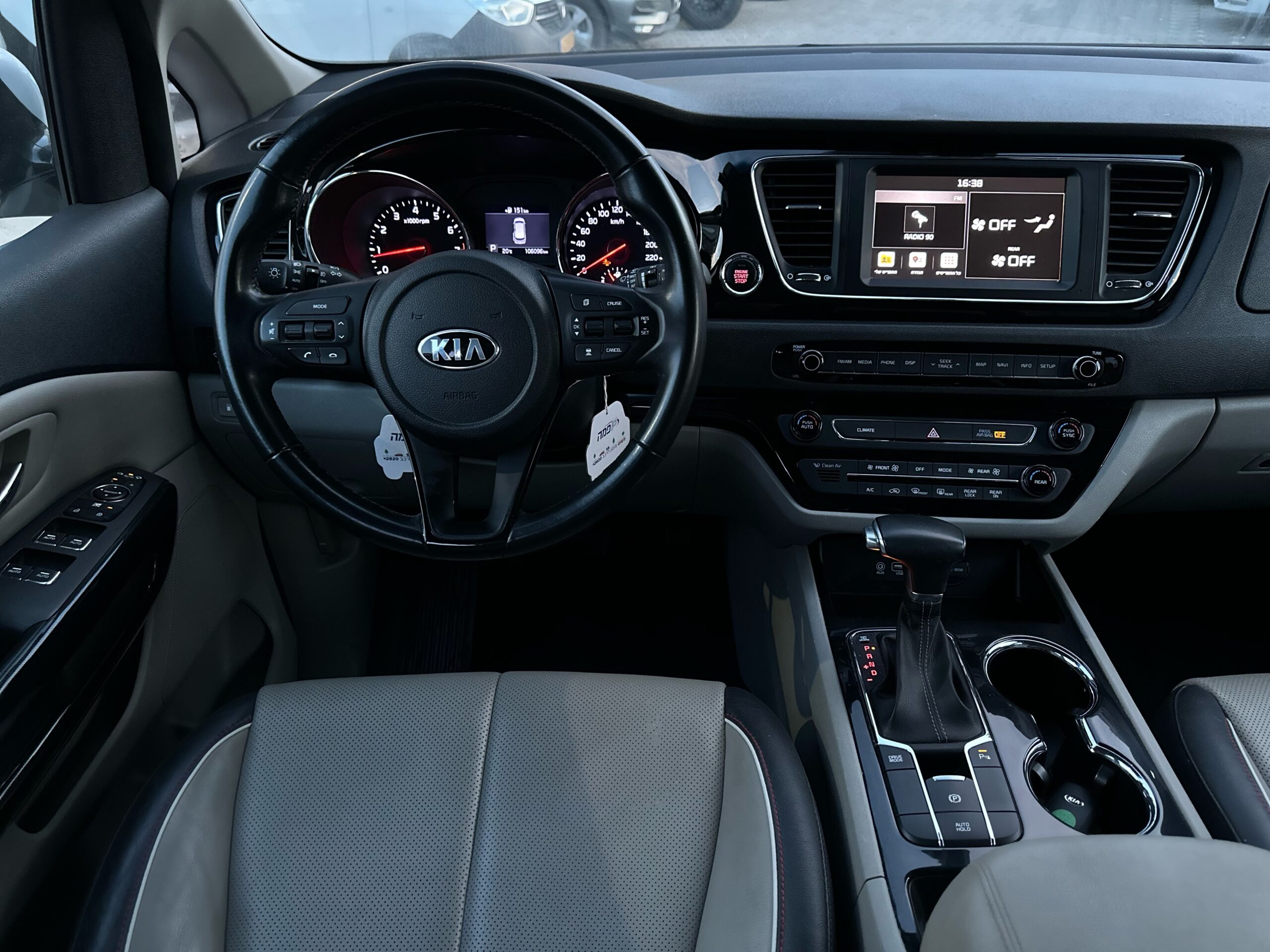 קיה קרניבל PREMIUM