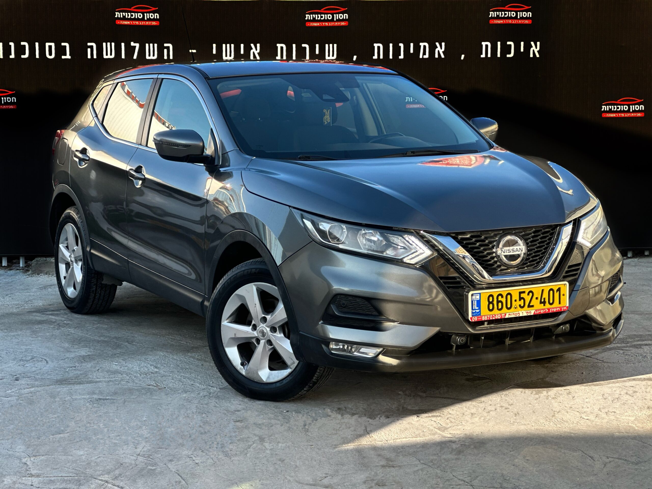 ניסן קשקאי ACENTA