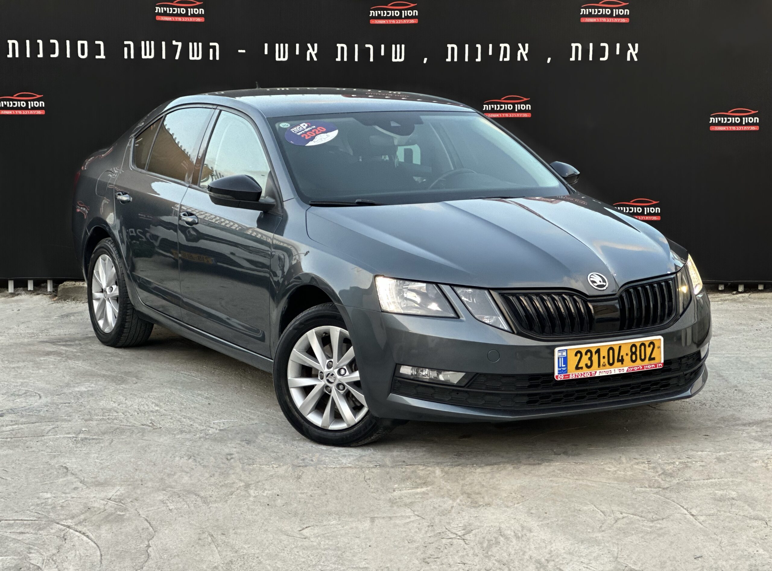 סקודה אוקטביה AMBITION