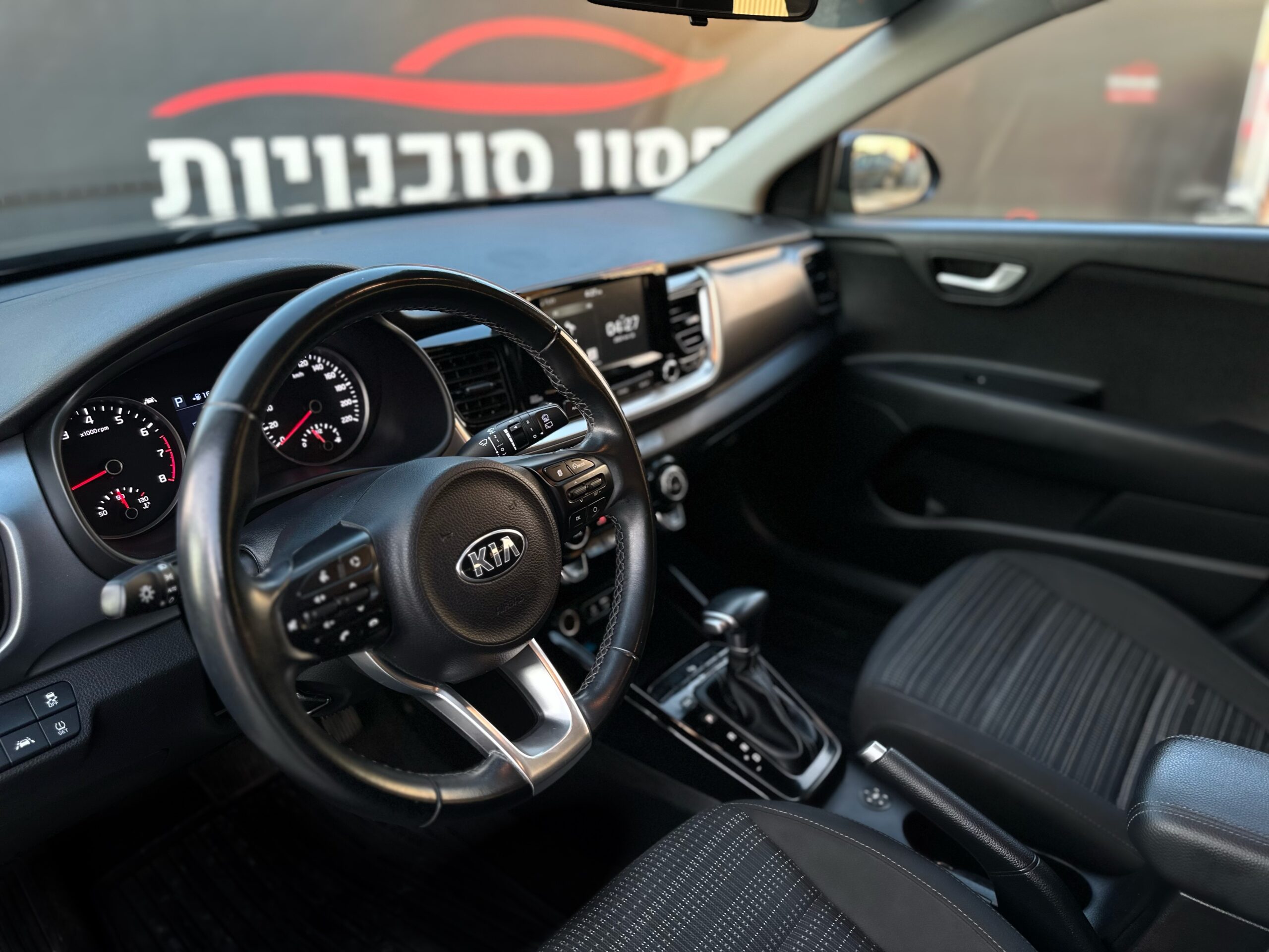 קיה סטוניק URBAN