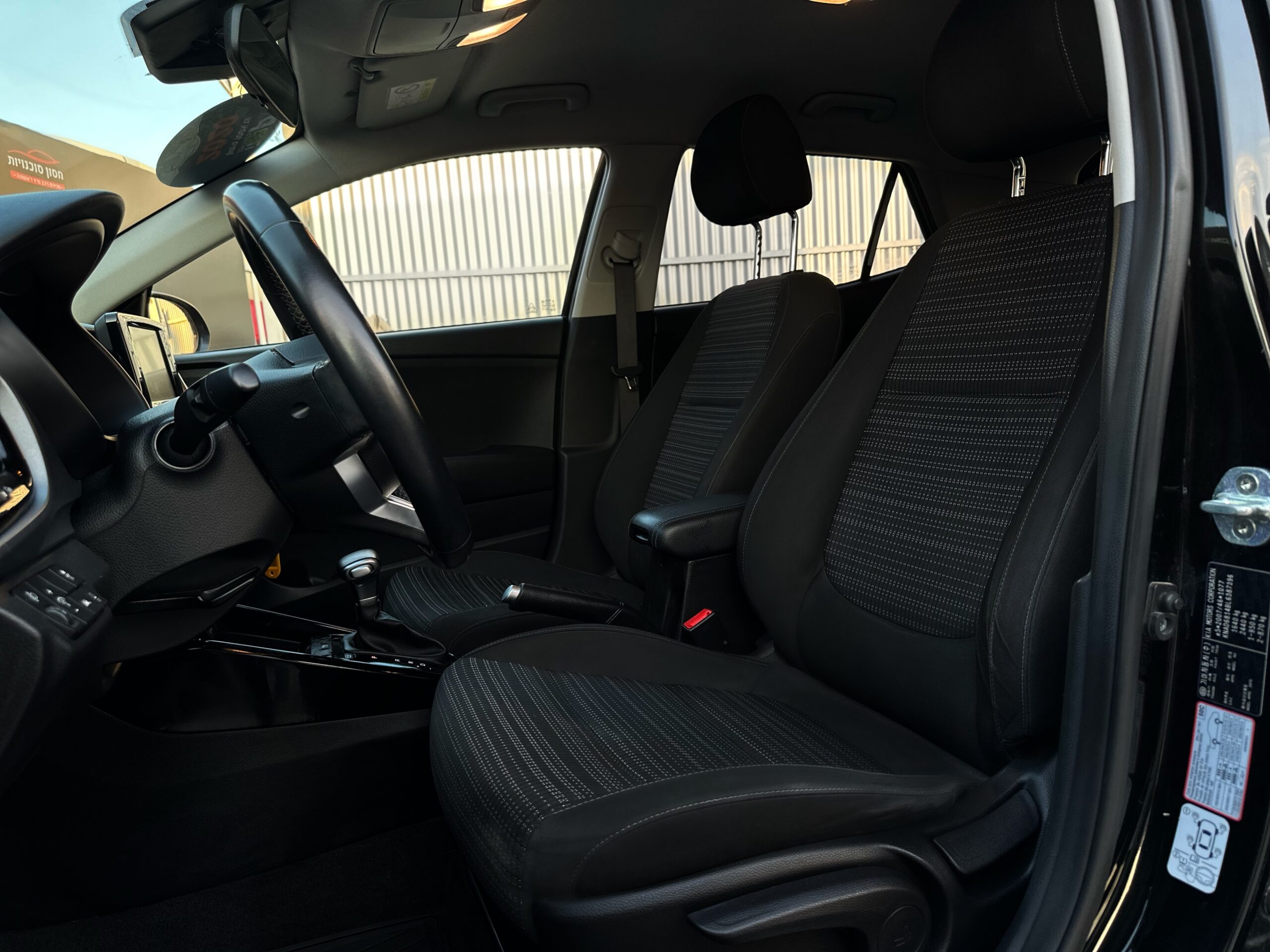 קיה סטוניק URBAN