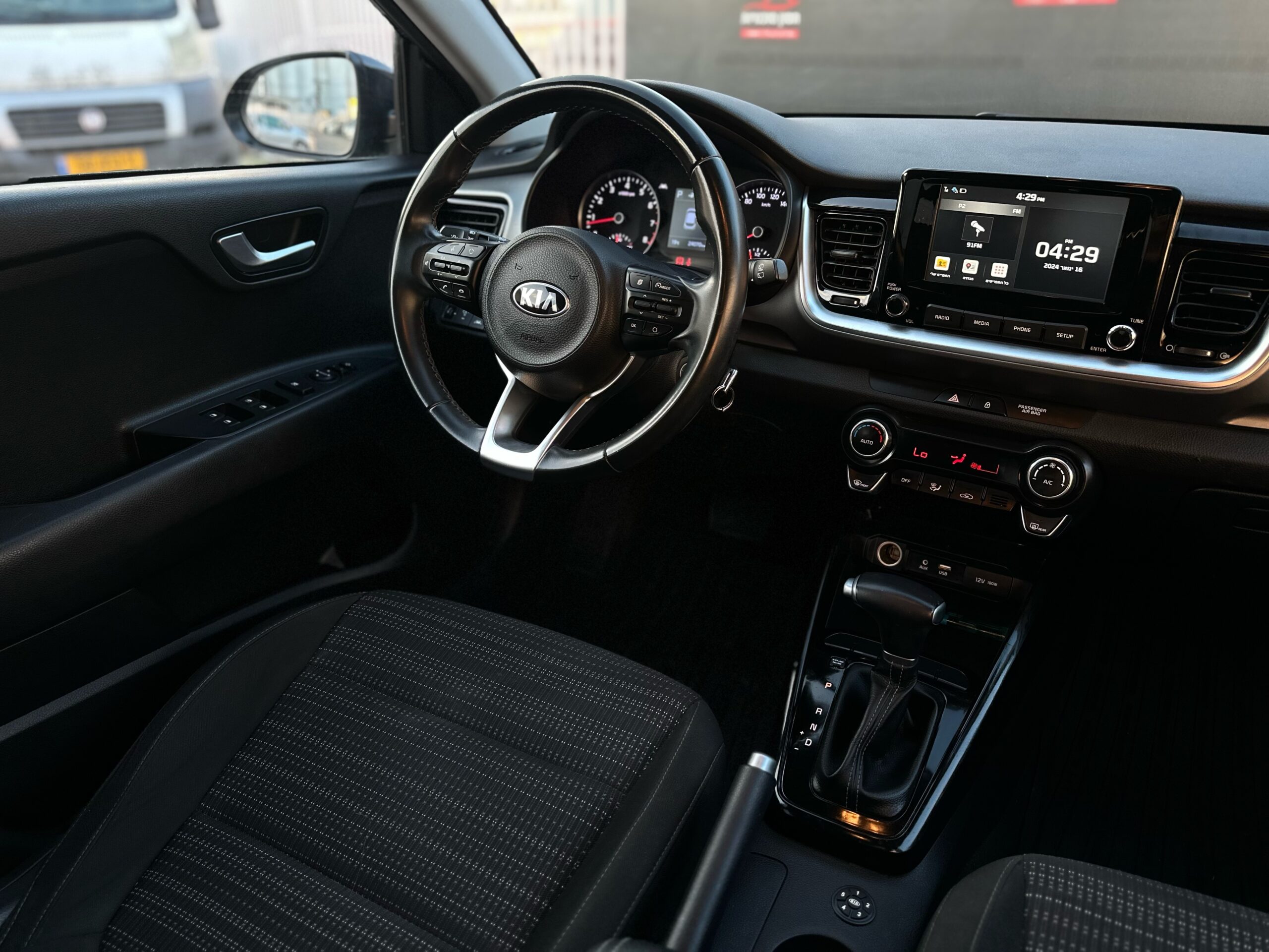 קיה סטוניק URBAN