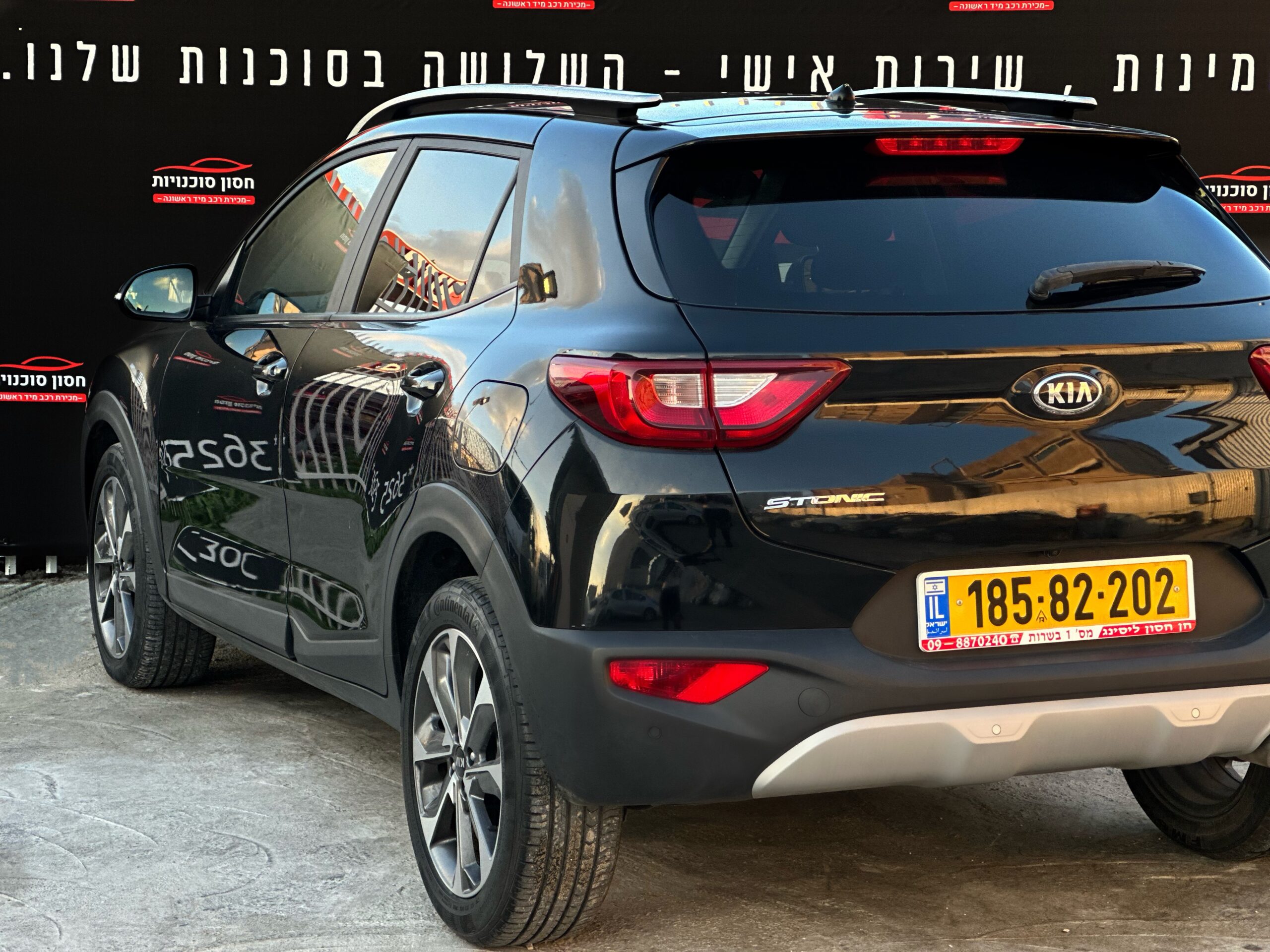 קיה סטוניק URBAN