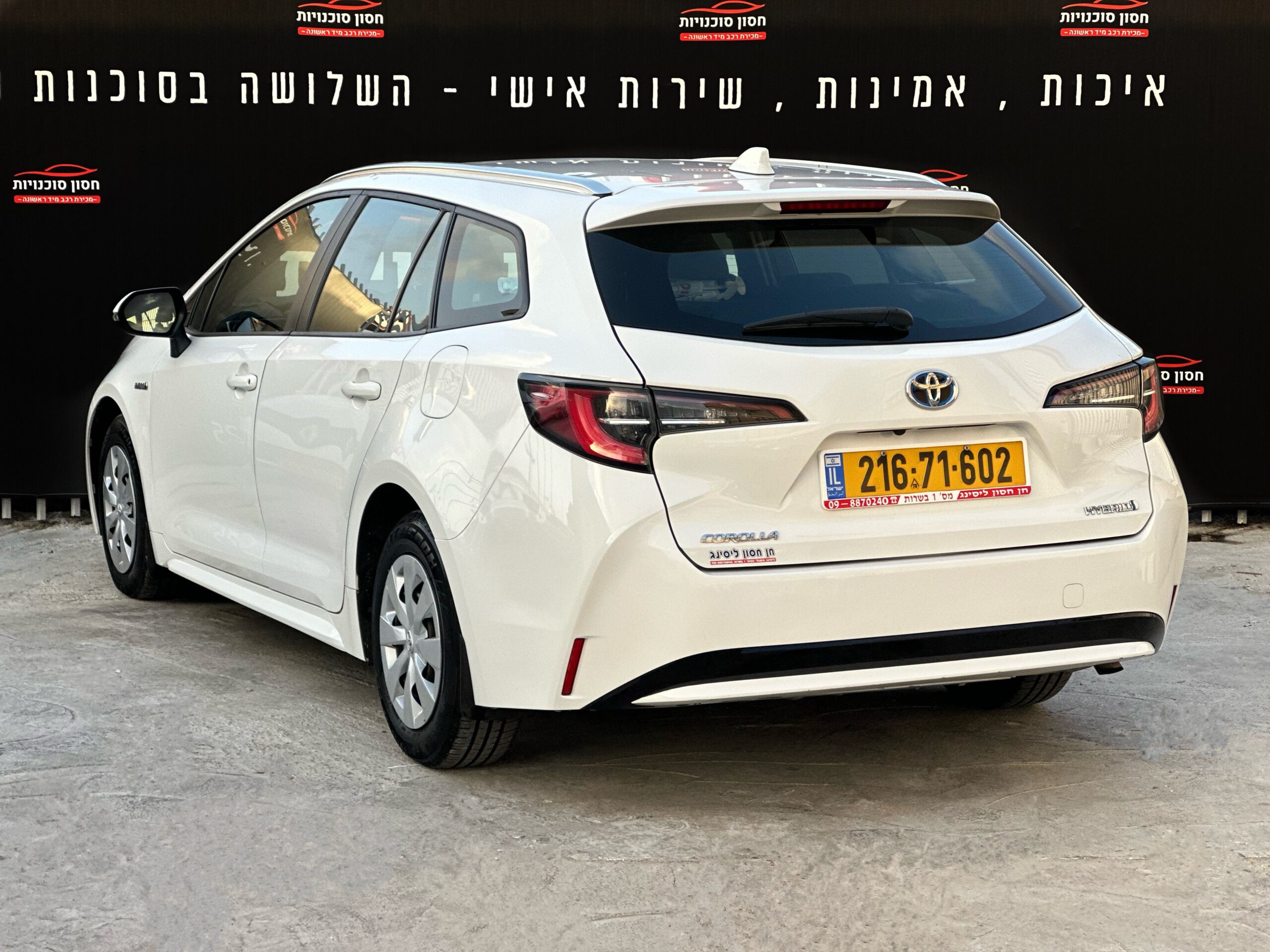 טויוטה קורולה SPACE היברייד